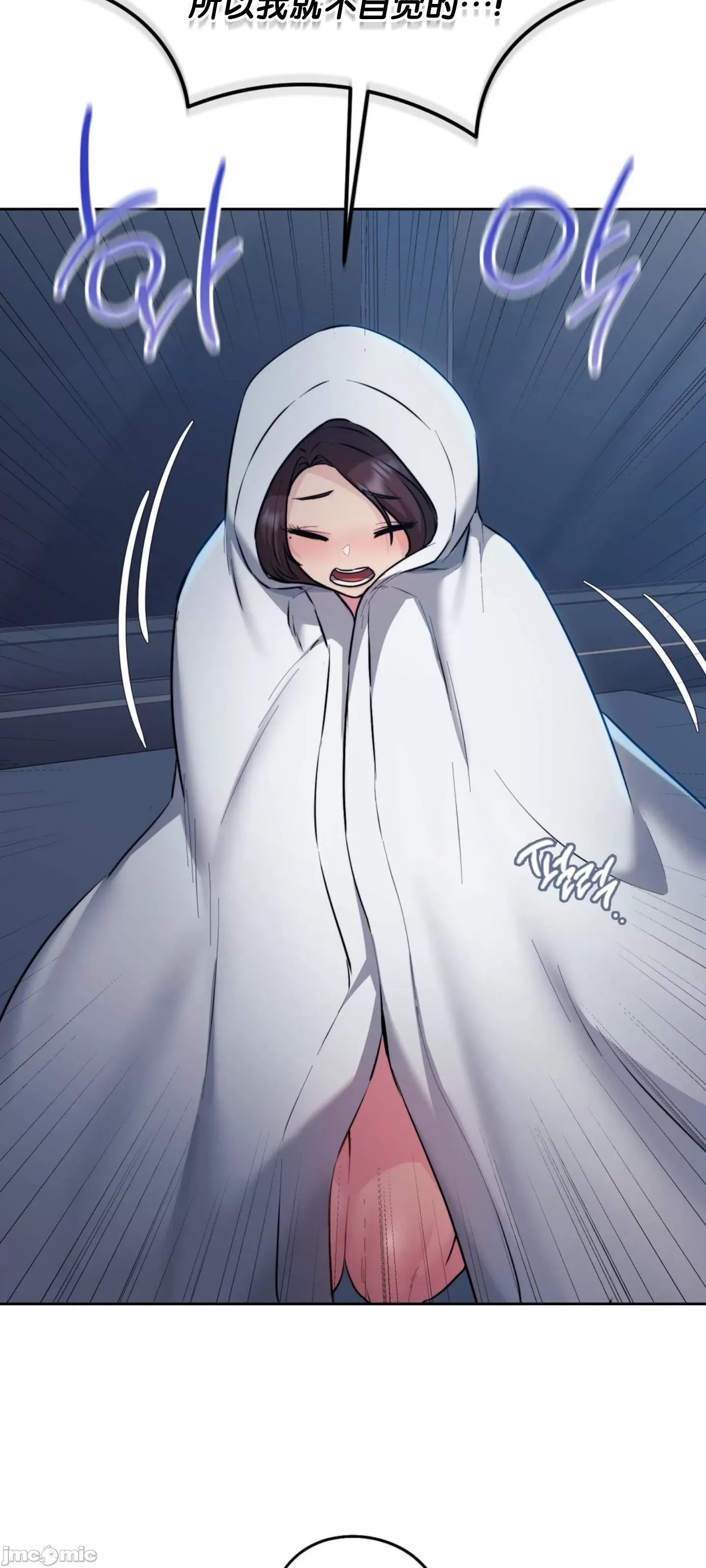 Yêu thích từ hôm nay Chương 1-72