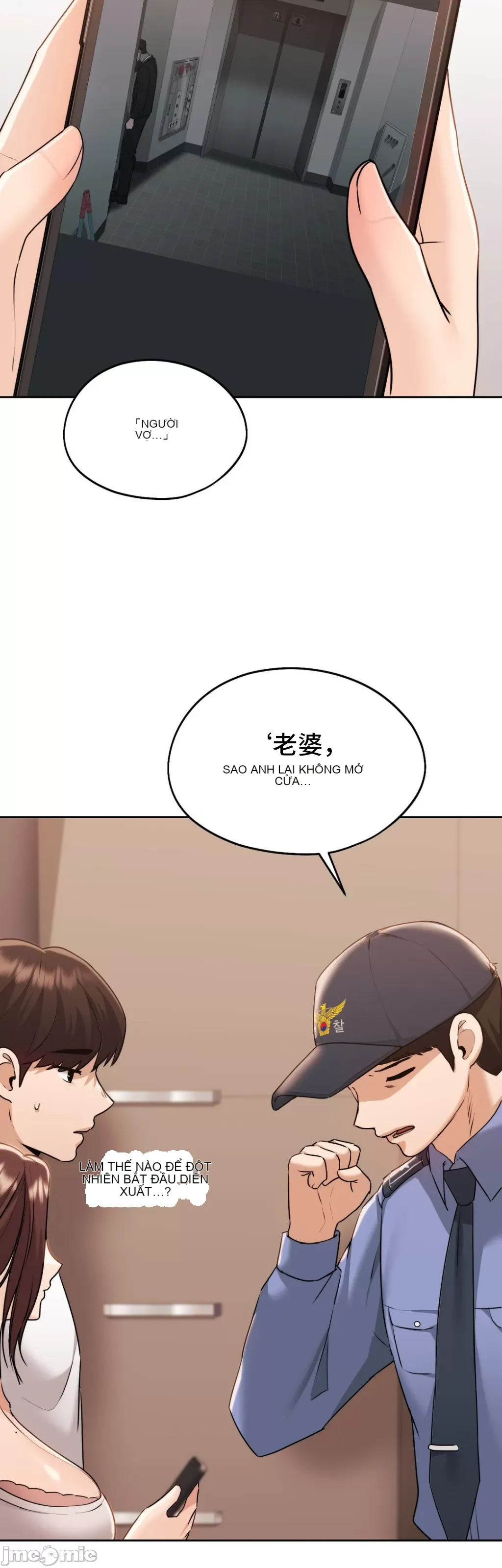 Yêu thích từ hôm nay Chương 1-72