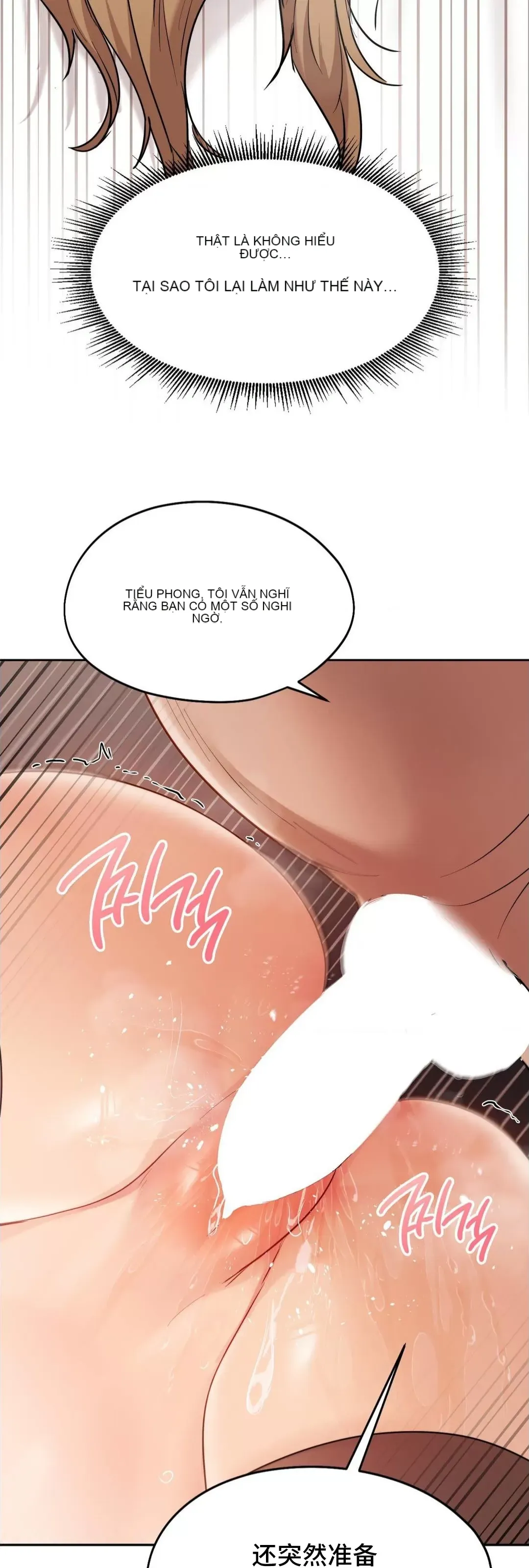 Yêu thích từ hôm nay Chương 1-72