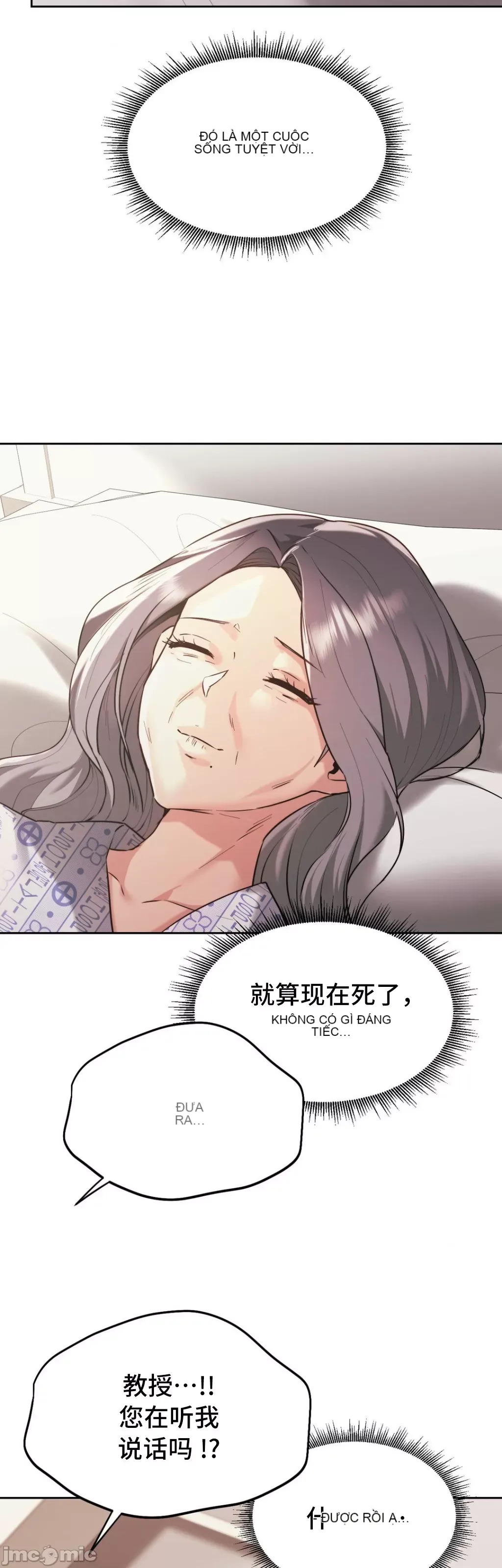 Yêu thích từ hôm nay Chương 1-72