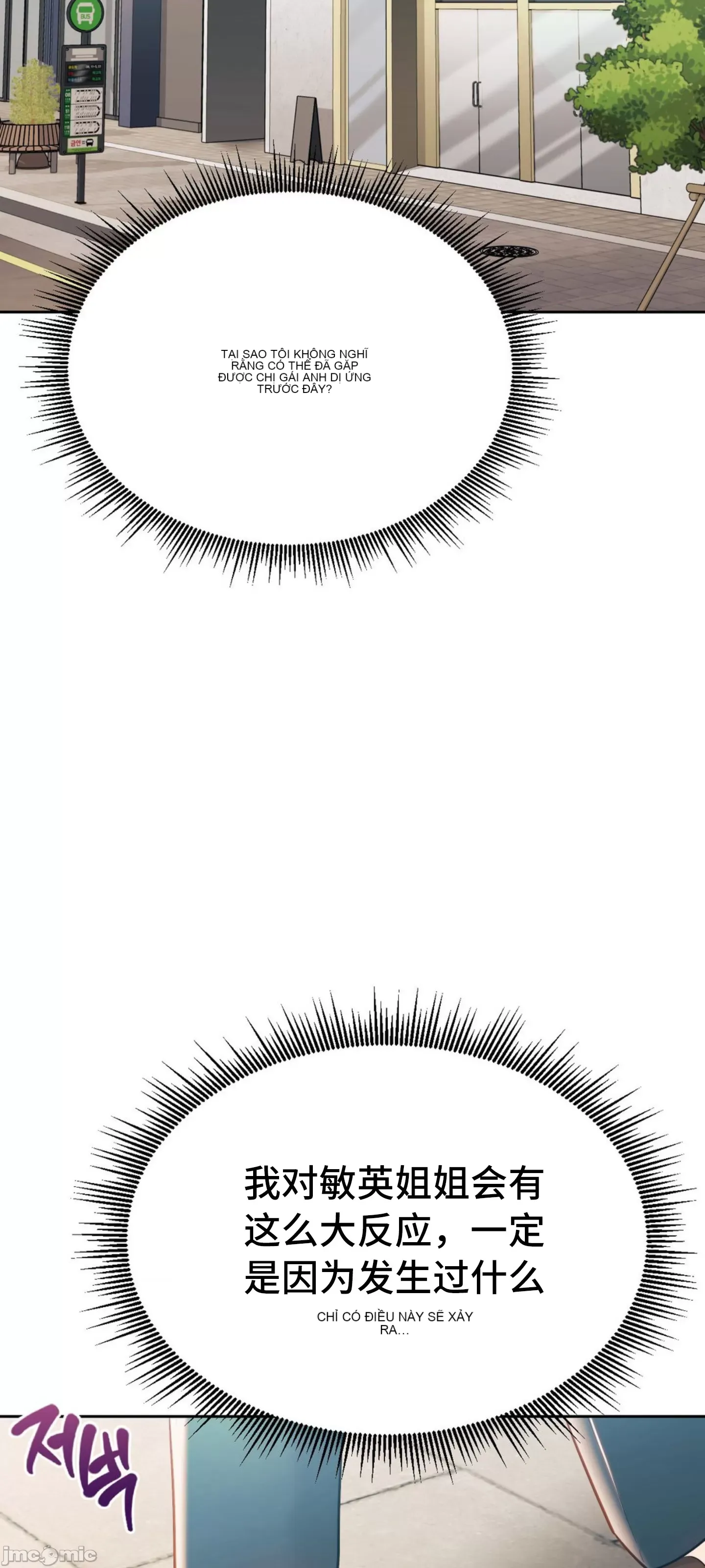 Yêu thích từ hôm nay Chương 1-72