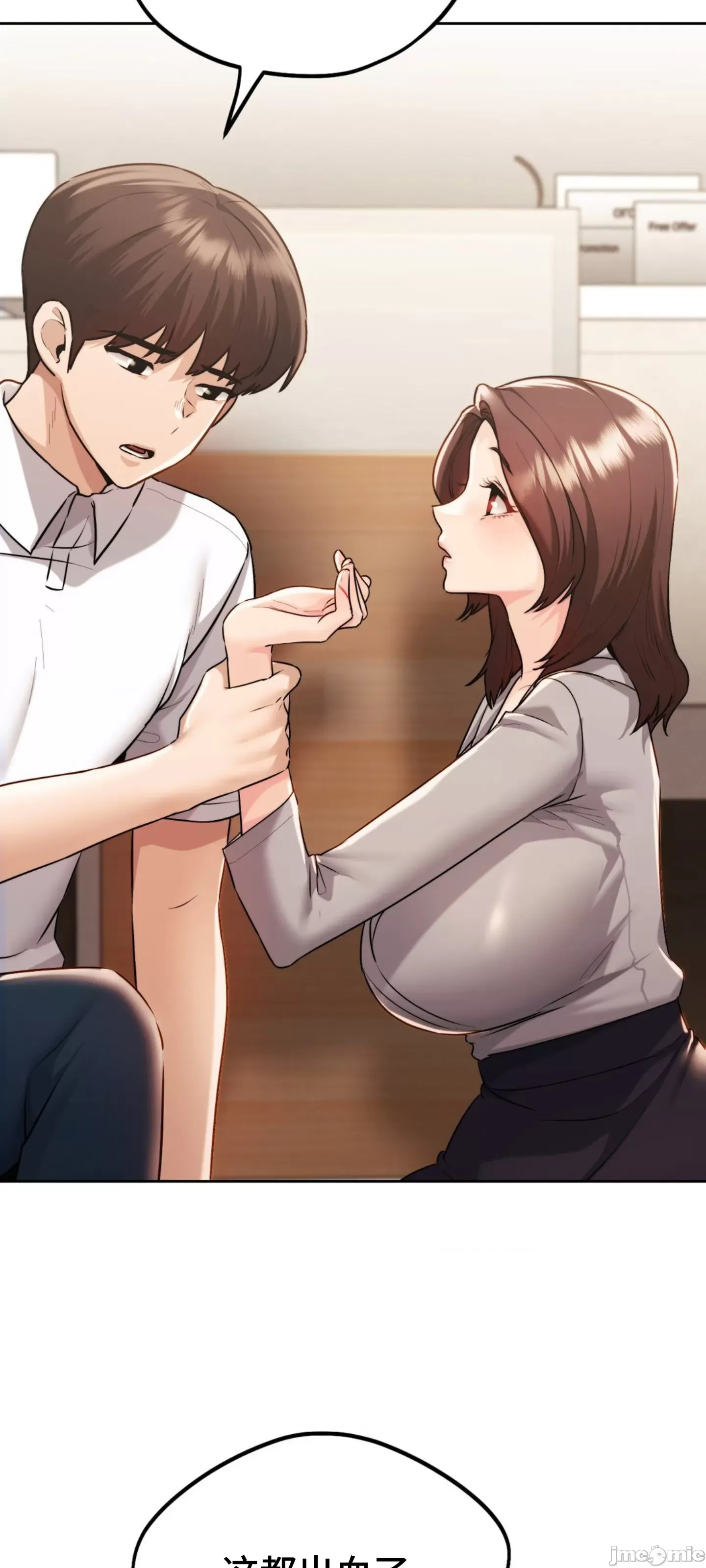 Yêu thích từ hôm nay Chương 1-72