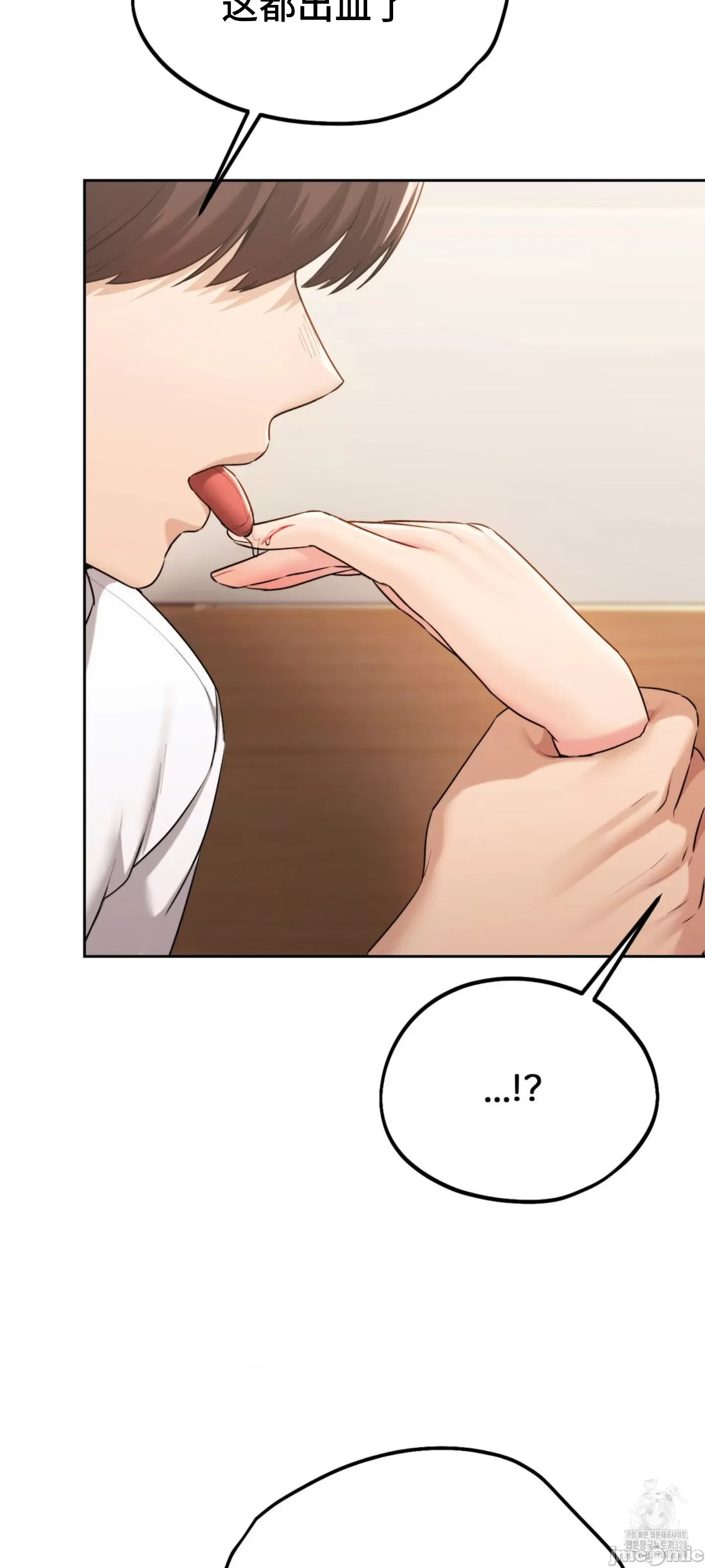 Yêu thích từ hôm nay Chương 1-72