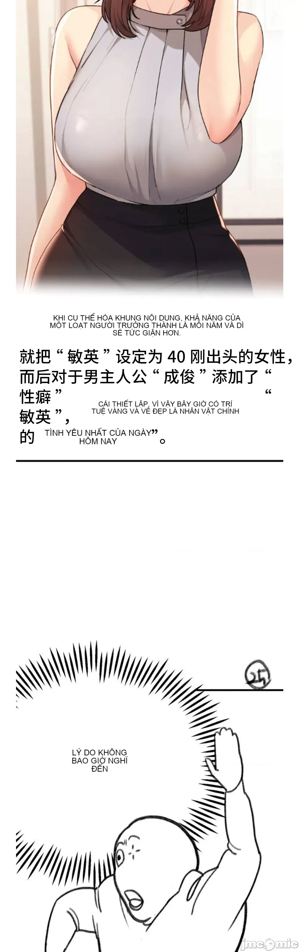 Yêu thích từ hôm nay Chương 1-72