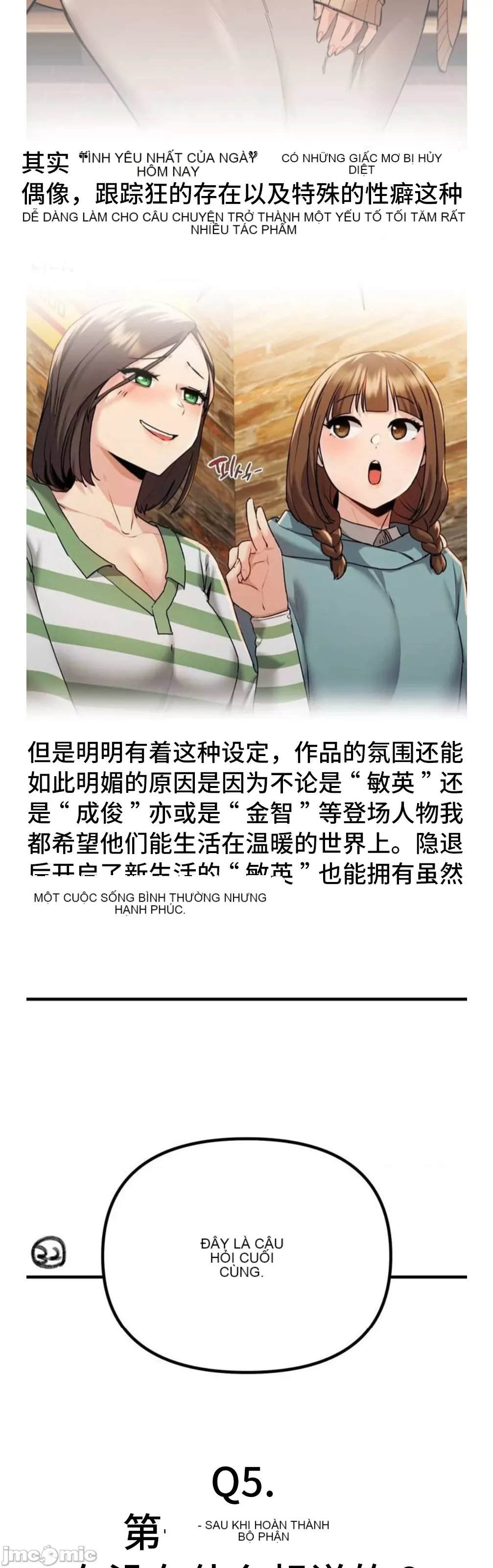 Yêu thích từ hôm nay Chương 1-72