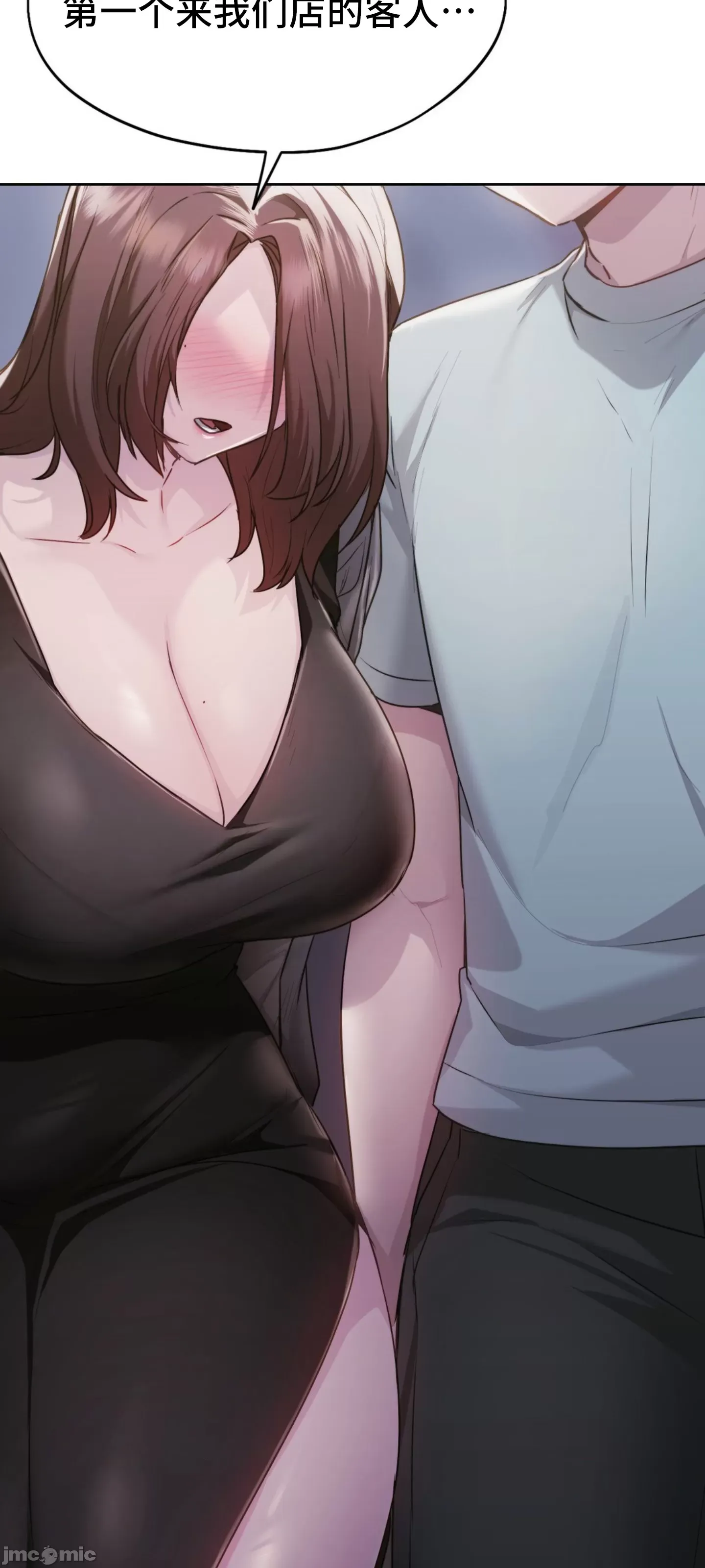 Yêu thích từ hôm nay Chương 1-72