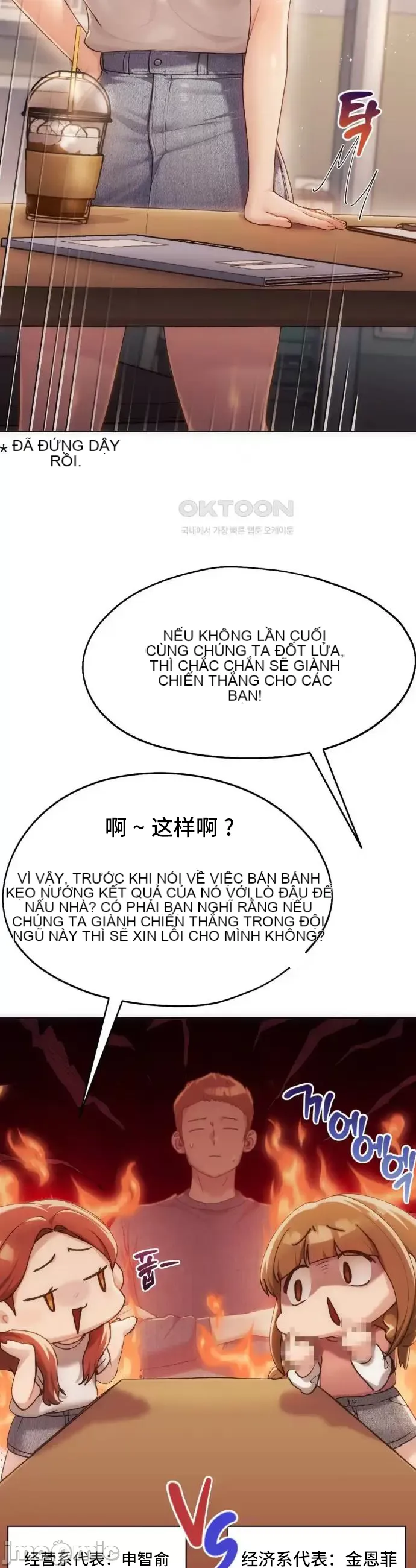 Yêu thích từ hôm nay Chương 1-72