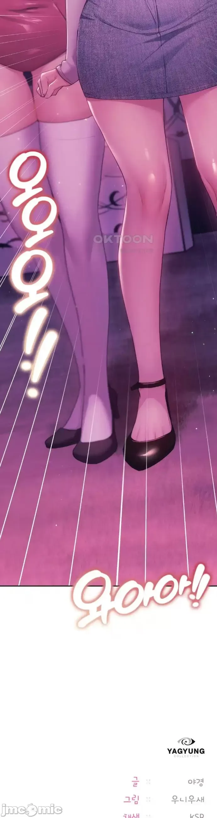 Yêu thích từ hôm nay Chương 1-72