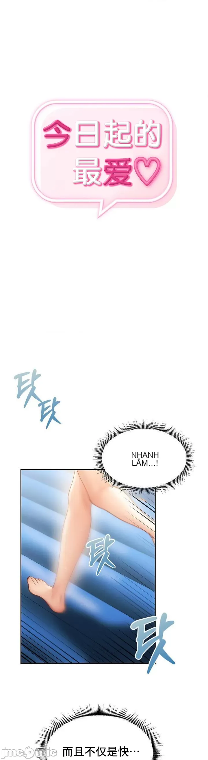 Yêu thích từ hôm nay Chương 1-72