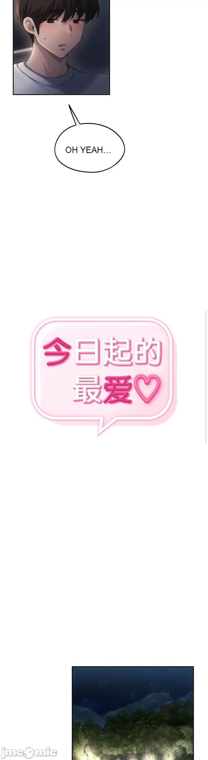 Yêu thích từ hôm nay Chương 1-72