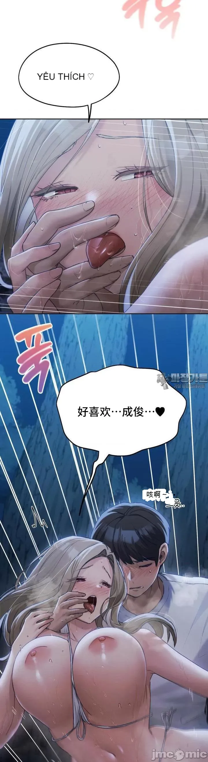 Yêu thích từ hôm nay Chương 1-72