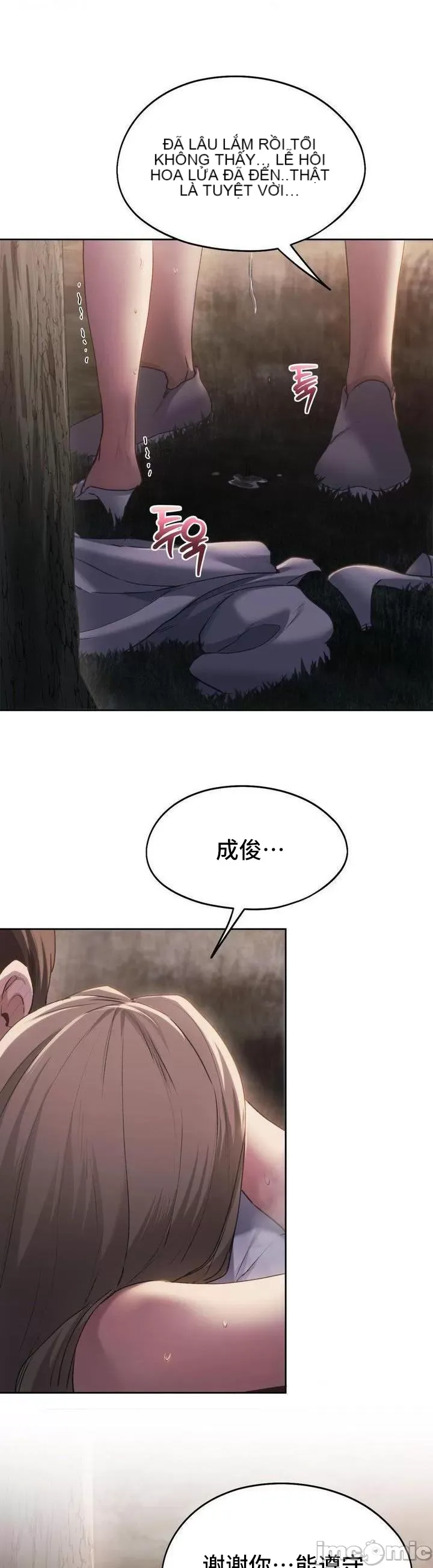 Yêu thích từ hôm nay Chương 1-72