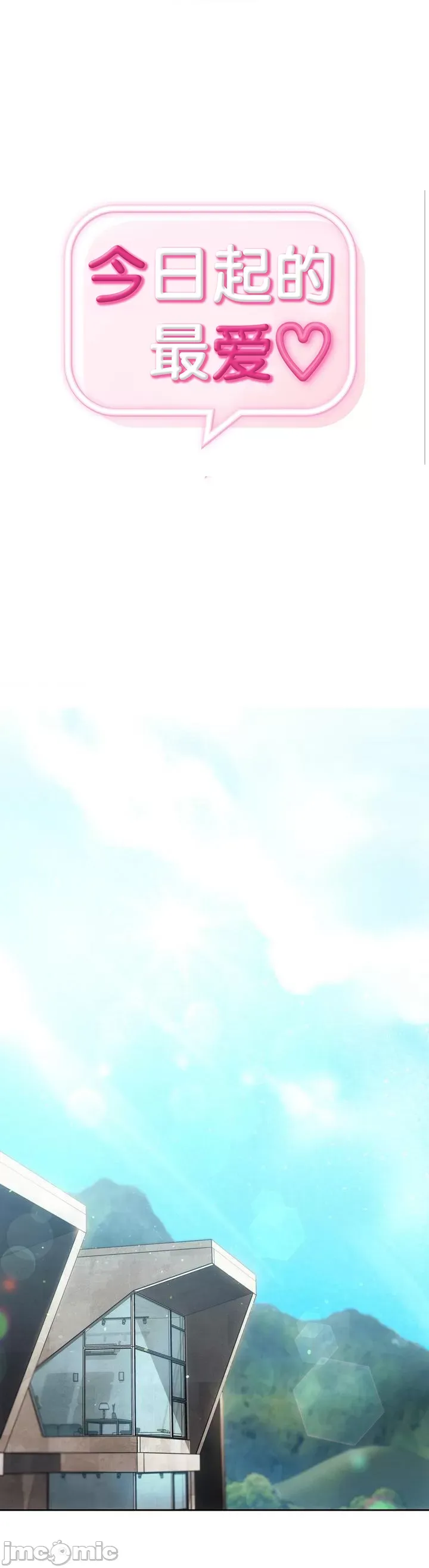 Yêu thích từ hôm nay Chương 1-72