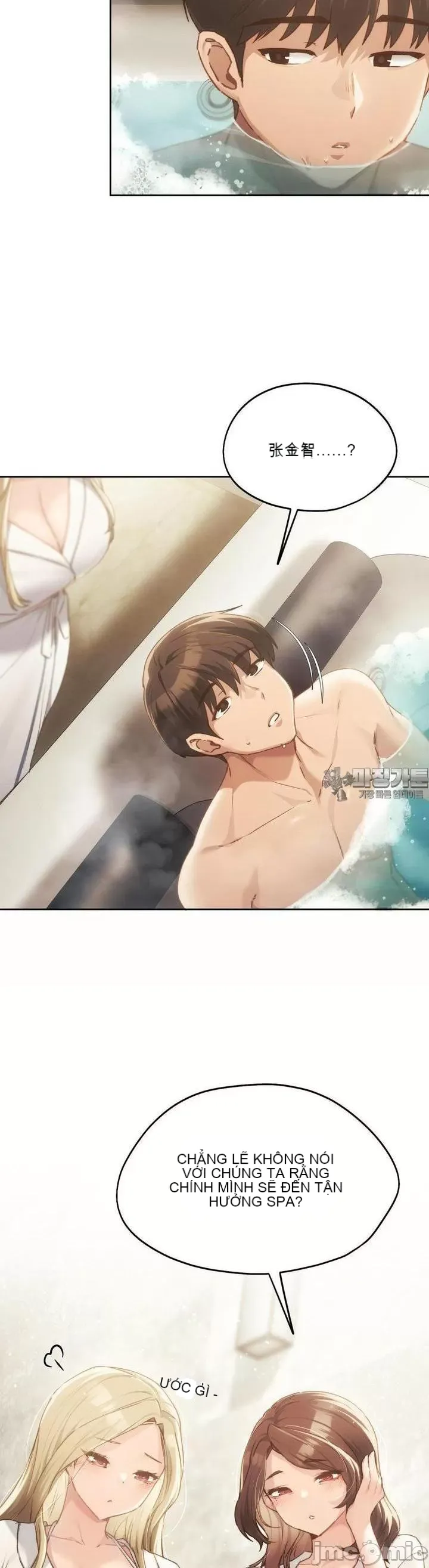 Yêu thích từ hôm nay Chương 1-72