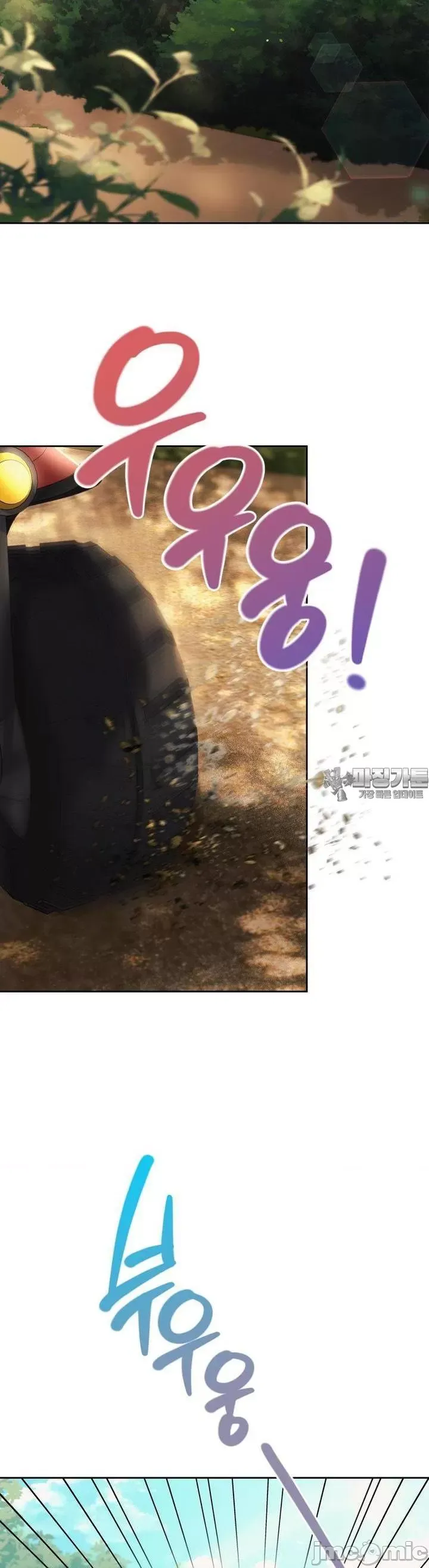 Yêu thích từ hôm nay Chương 1-72