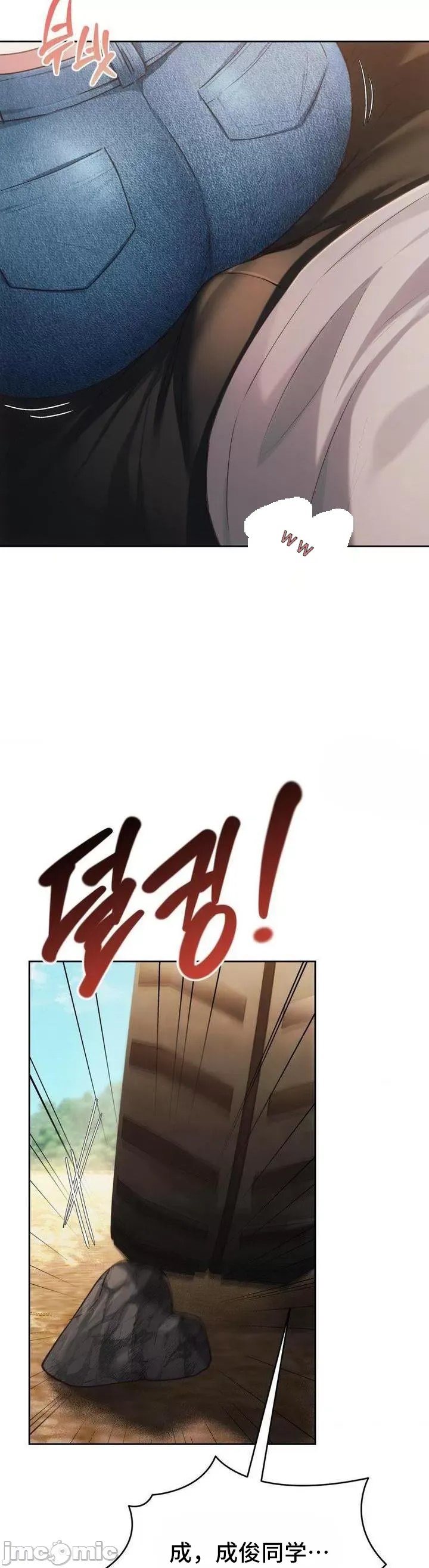 Yêu thích từ hôm nay Chương 1-72