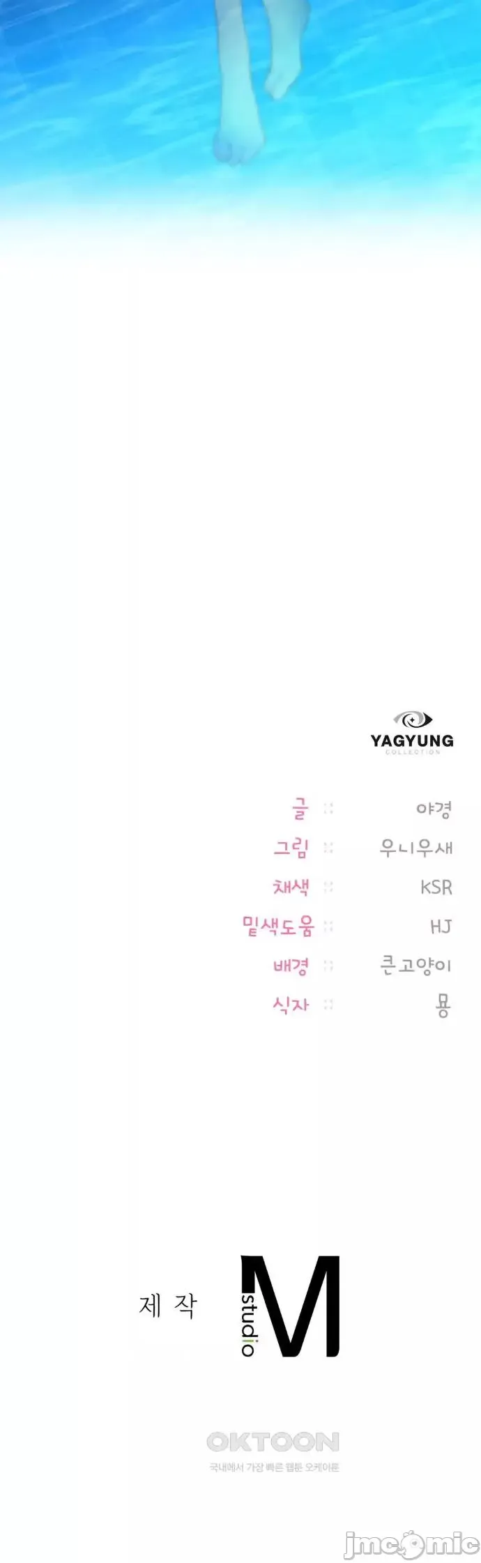 Yêu thích từ hôm nay Chương 1-72