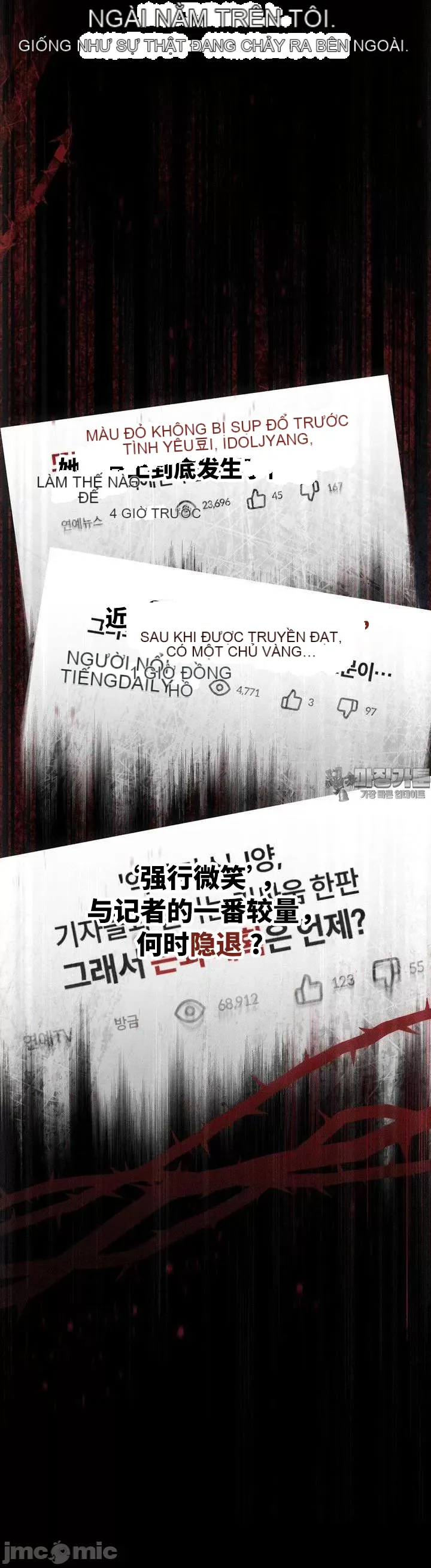 Yêu thích từ hôm nay Chương 1-72