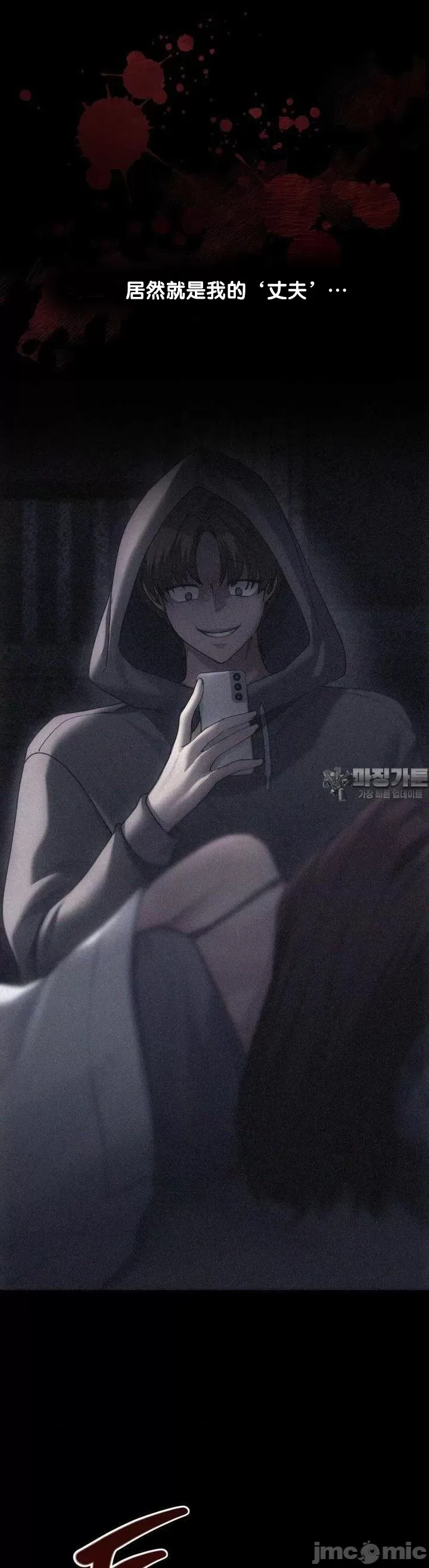 Yêu thích từ hôm nay Chương 1-72