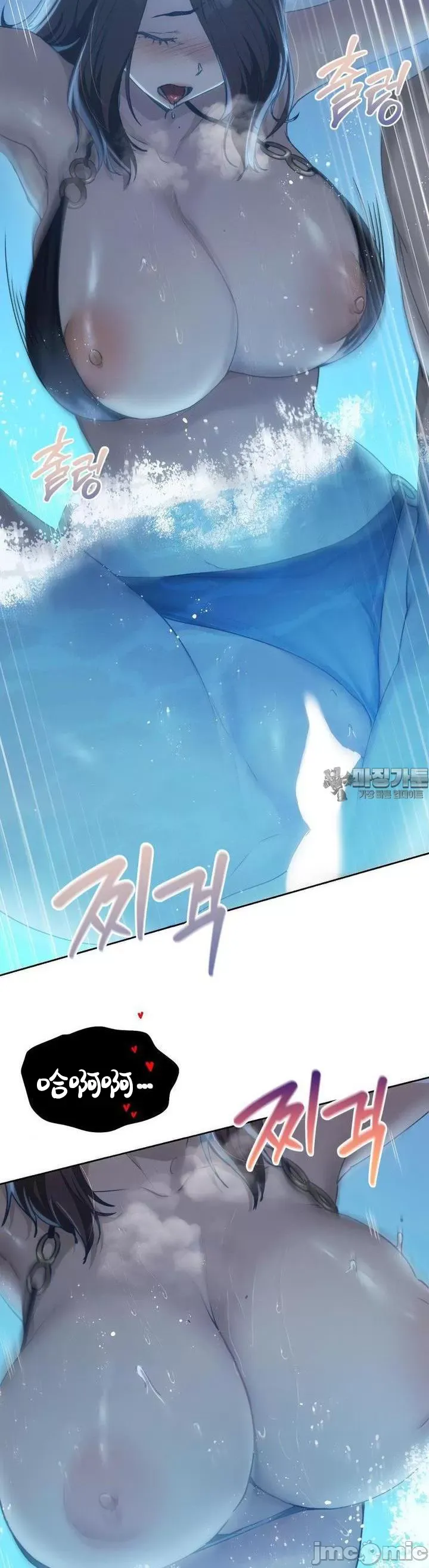 Yêu thích từ hôm nay Chương 1-72