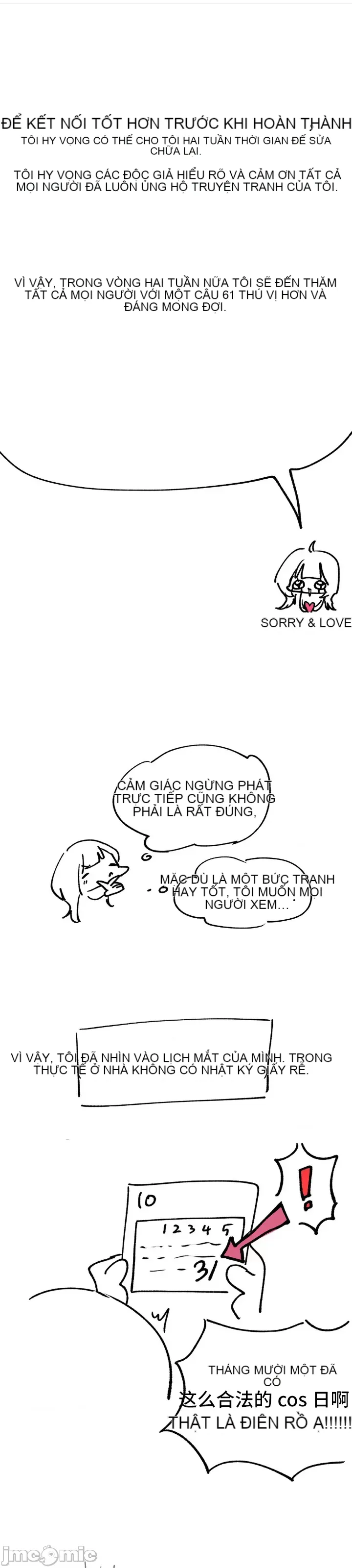 Yêu thích từ hôm nay Chương 1-72