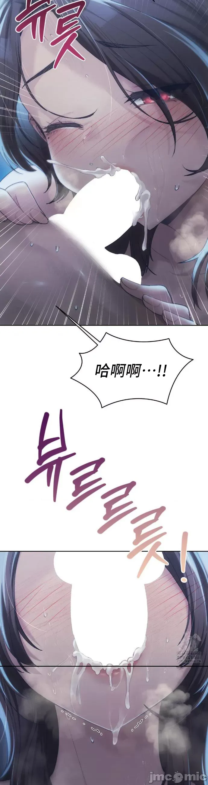 Yêu thích từ hôm nay Chương 1-72