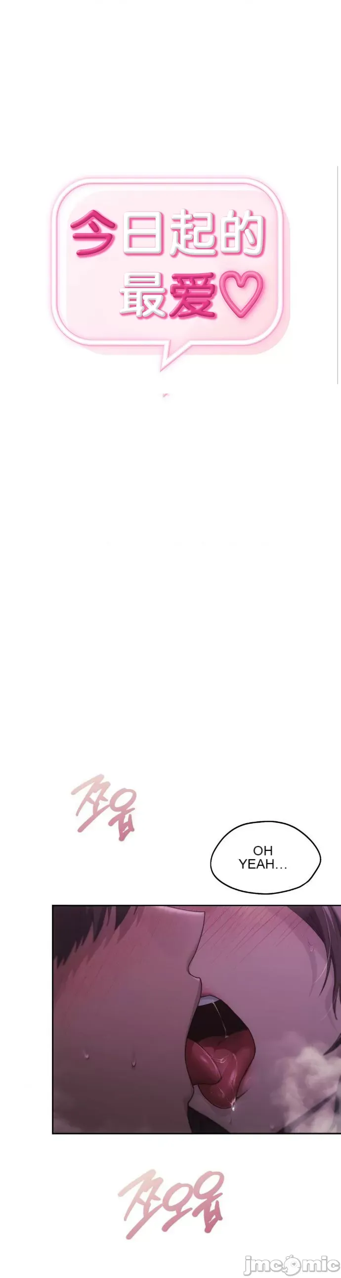 Yêu thích từ hôm nay Chương 1-72