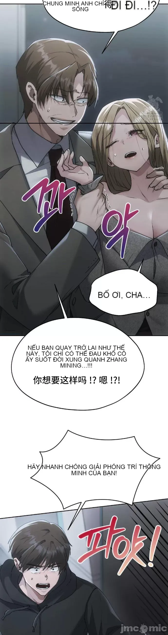 Yêu thích từ hôm nay Chương 1-72