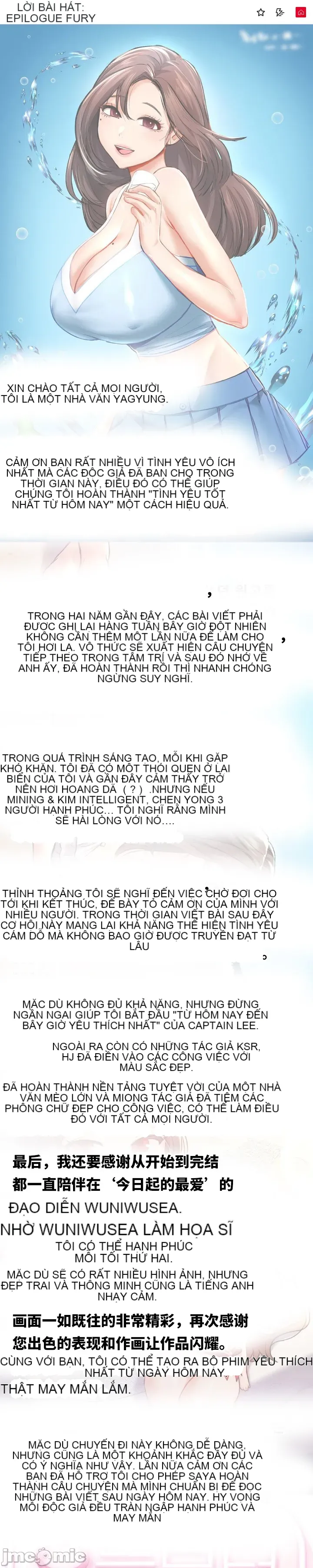 Yêu thích từ hôm nay Chương 1-72