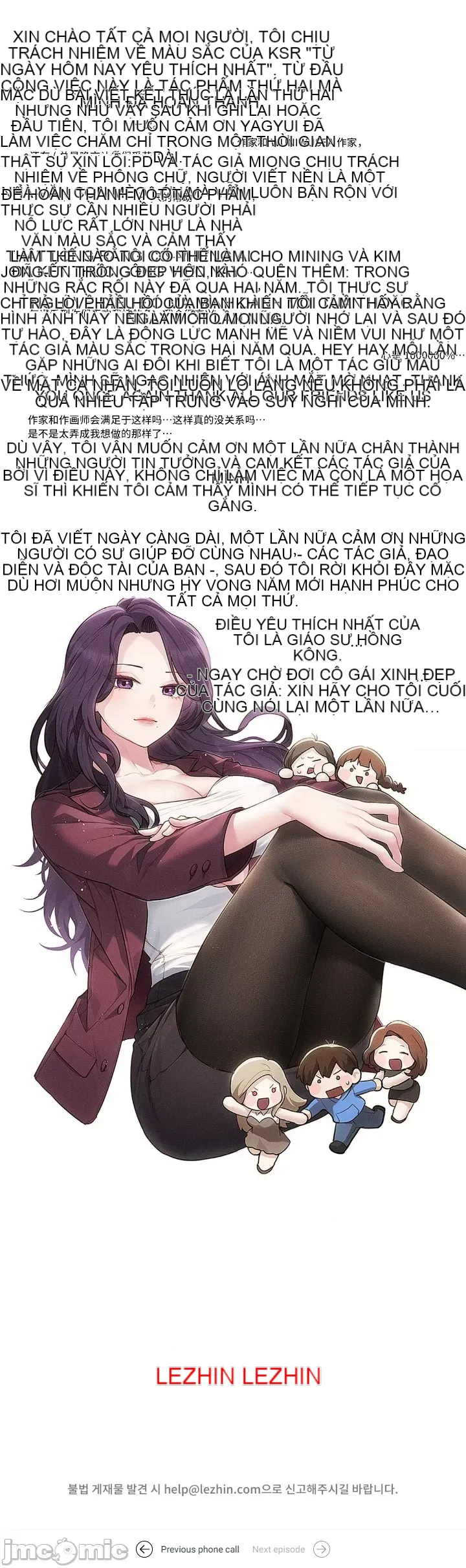 Yêu thích từ hôm nay Chương 1-72