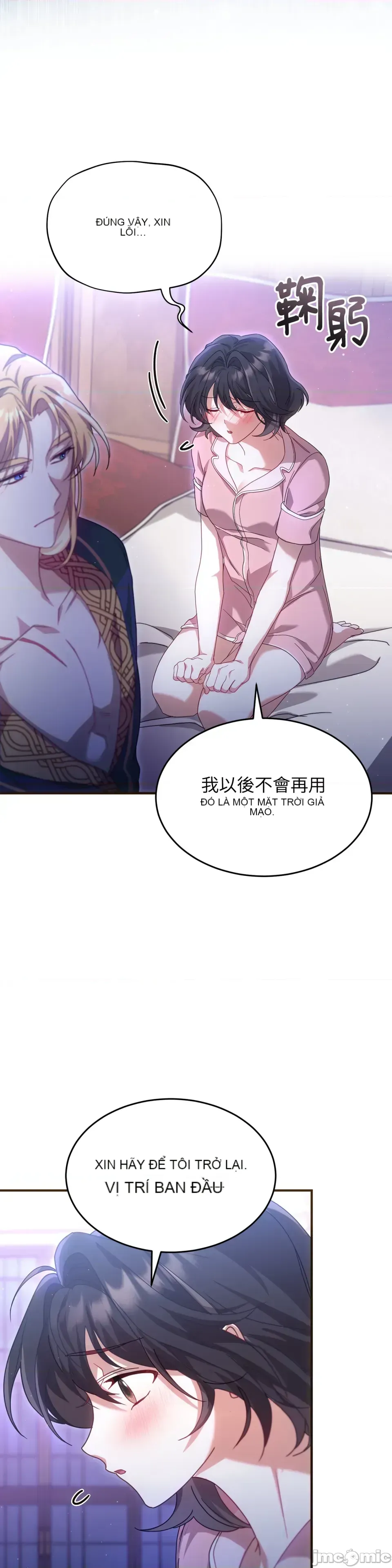 Pháp sư, tôi có thể triệu tập bạn đến với tôi không? Chương 1-36