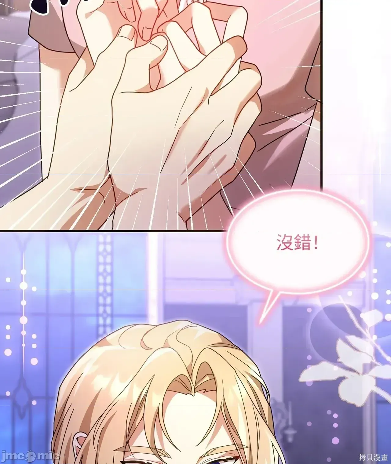 Pháp sư, tôi có thể triệu tập bạn đến với tôi không? Chương 1-36