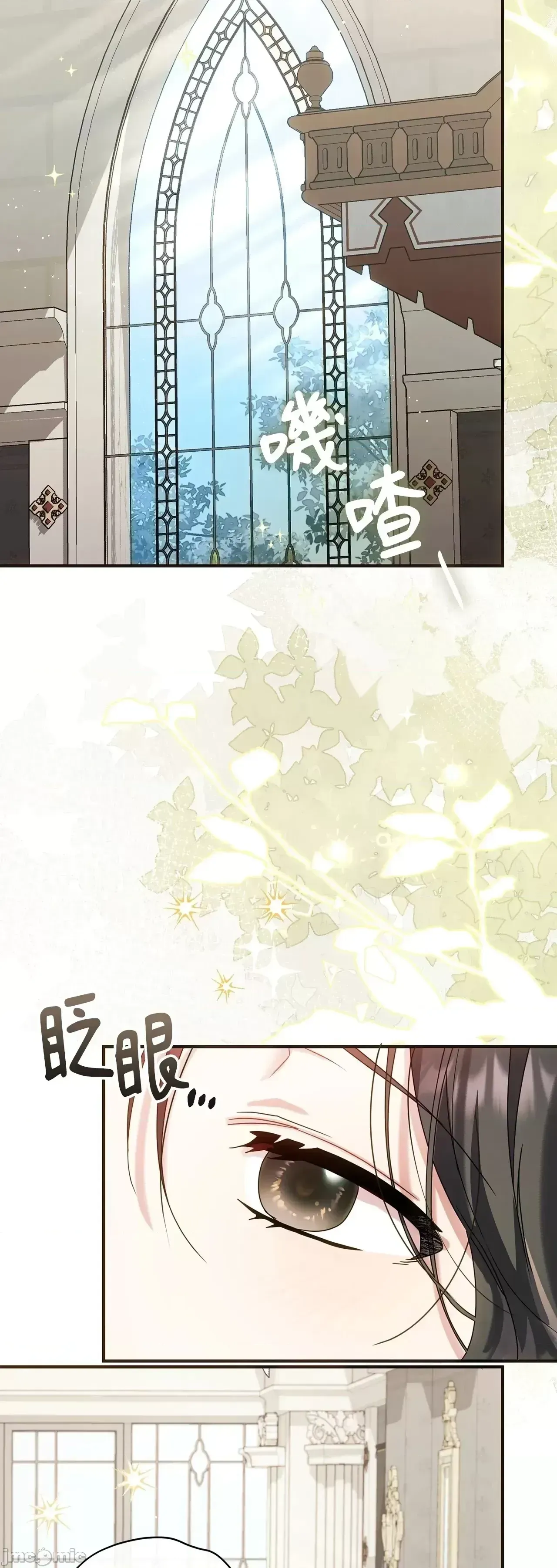 Pháp sư, tôi có thể triệu tập bạn đến với tôi không? Chương 1-36