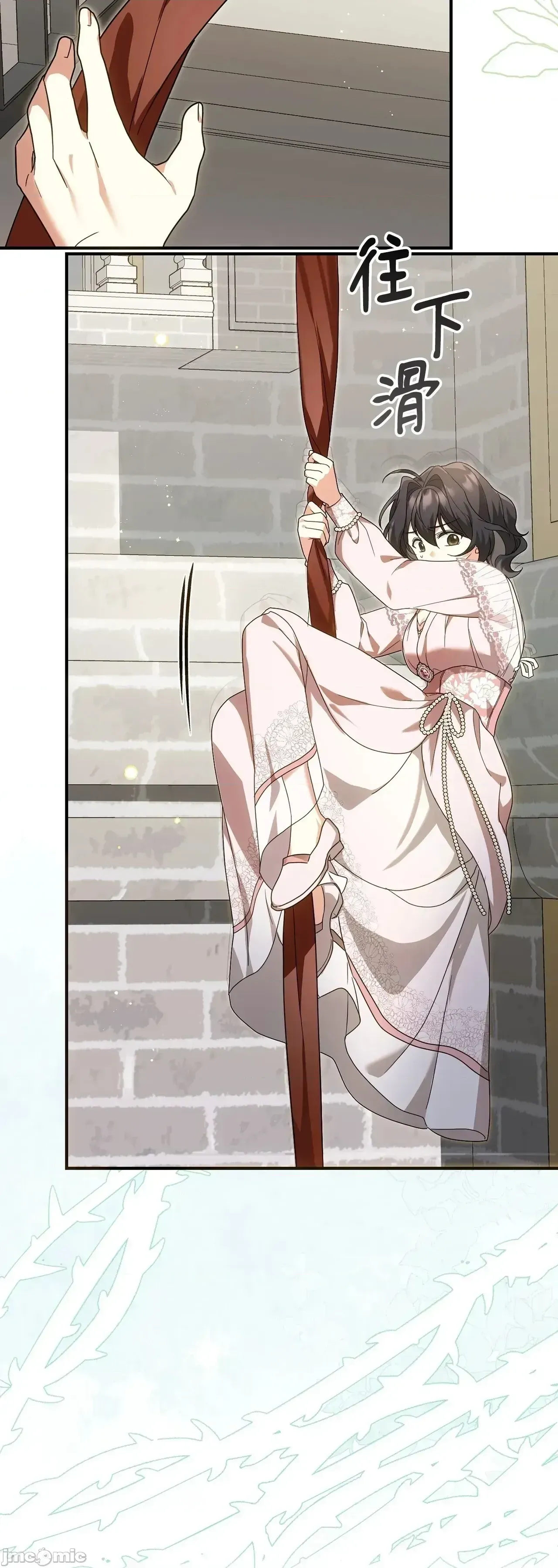 Pháp sư, tôi có thể triệu tập bạn đến với tôi không? Chương 1-36