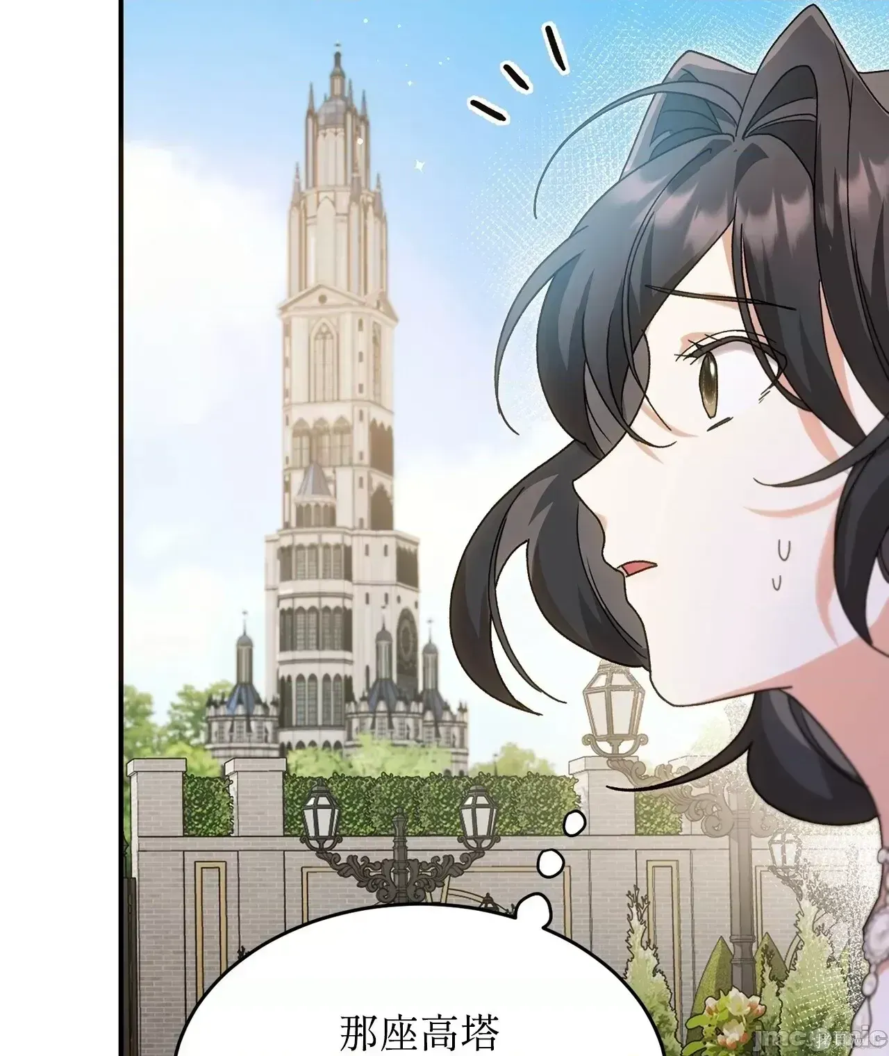 Pháp sư, tôi có thể triệu tập bạn đến với tôi không? Chương 1-36