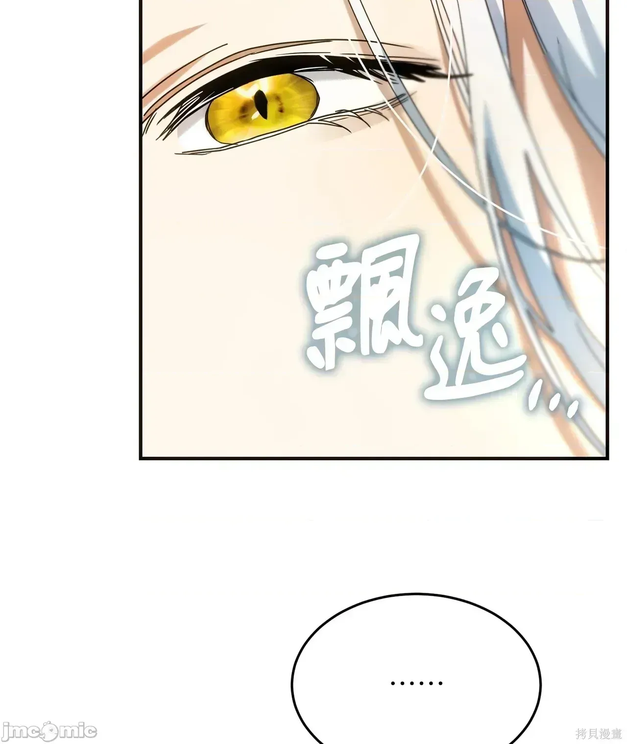 Pháp sư, tôi có thể triệu tập bạn đến với tôi không? Chương 1-36