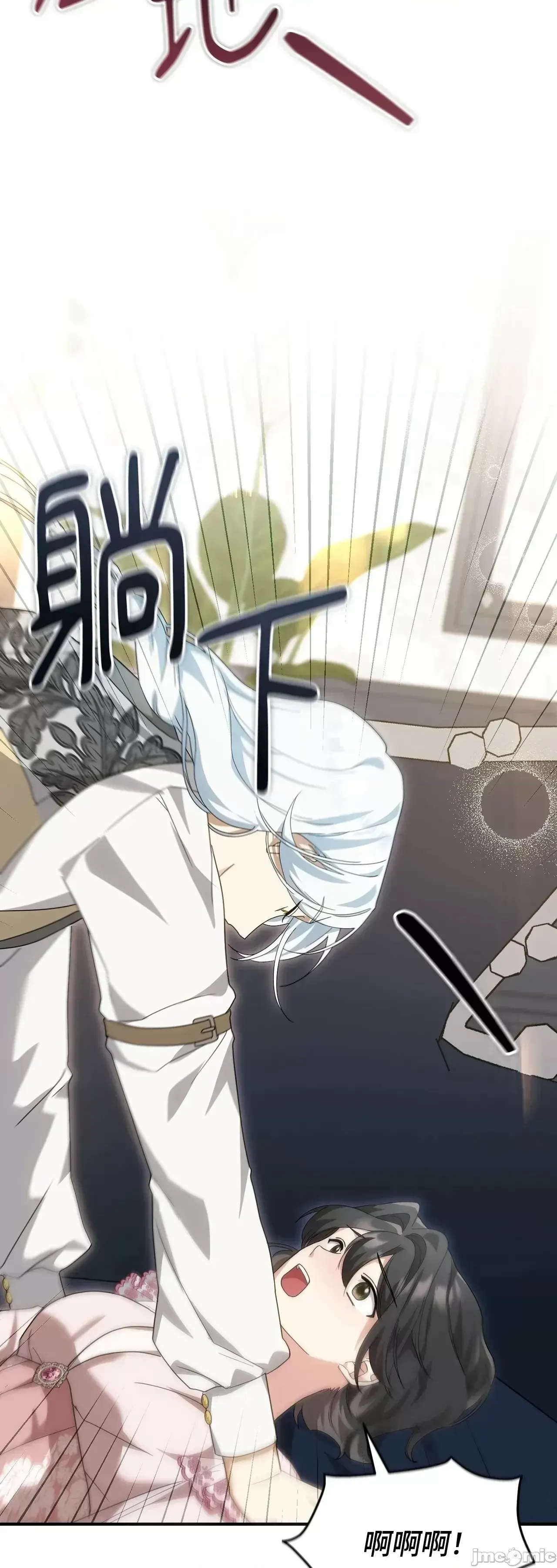 Pháp sư, tôi có thể triệu tập bạn đến với tôi không? Chương 1-36