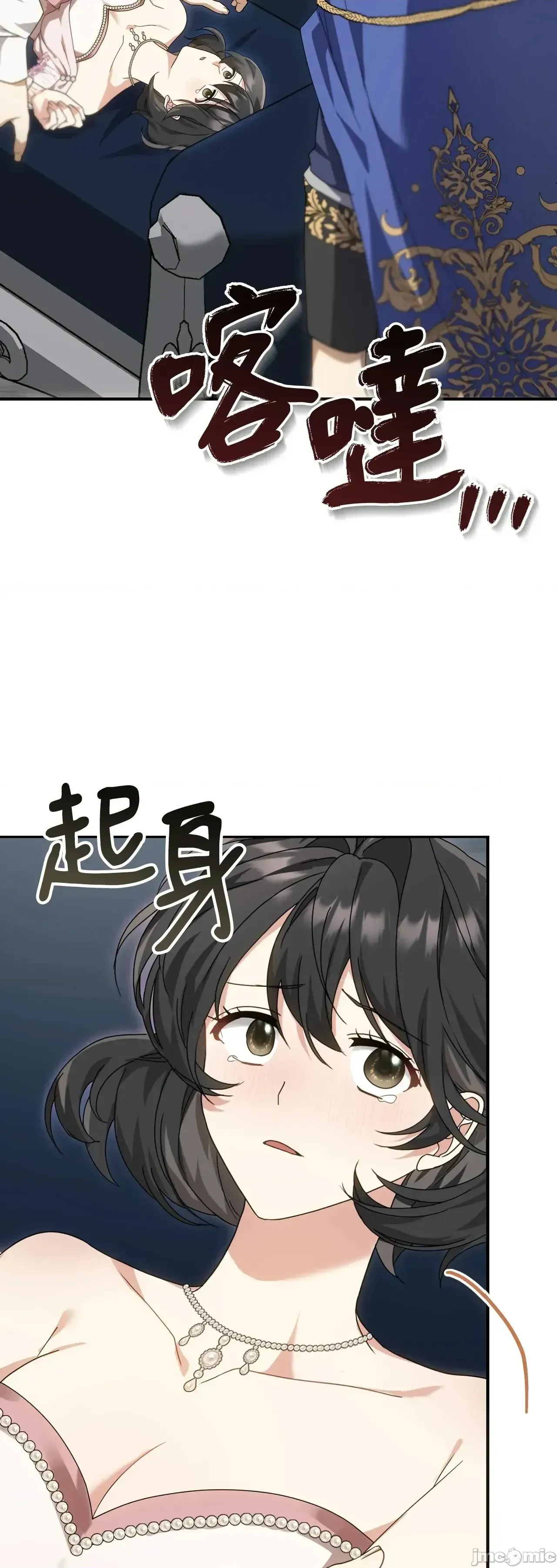 Pháp sư, tôi có thể triệu tập bạn đến với tôi không? Chương 1-36