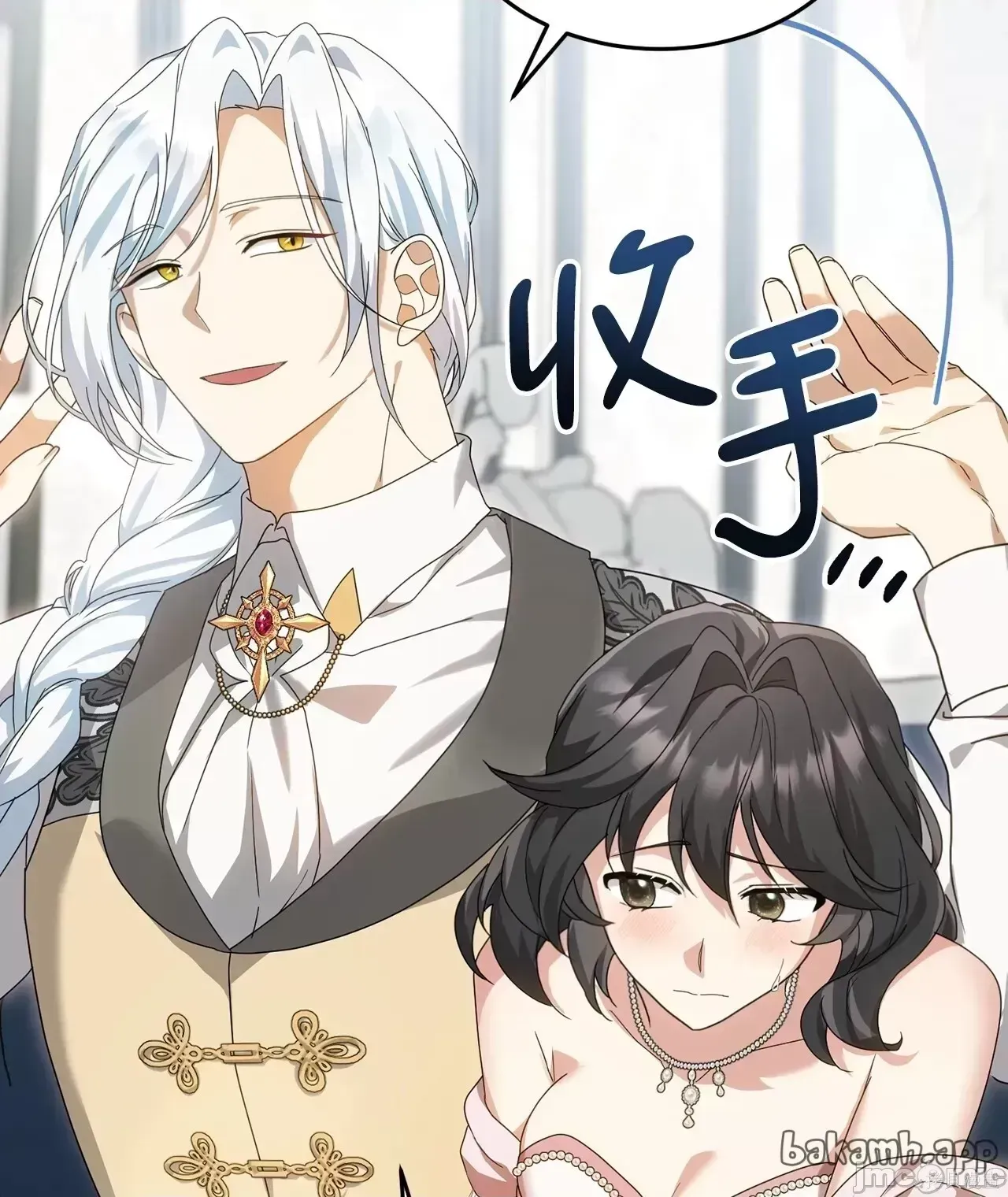 Pháp sư, tôi có thể triệu tập bạn đến với tôi không? Chương 1-36