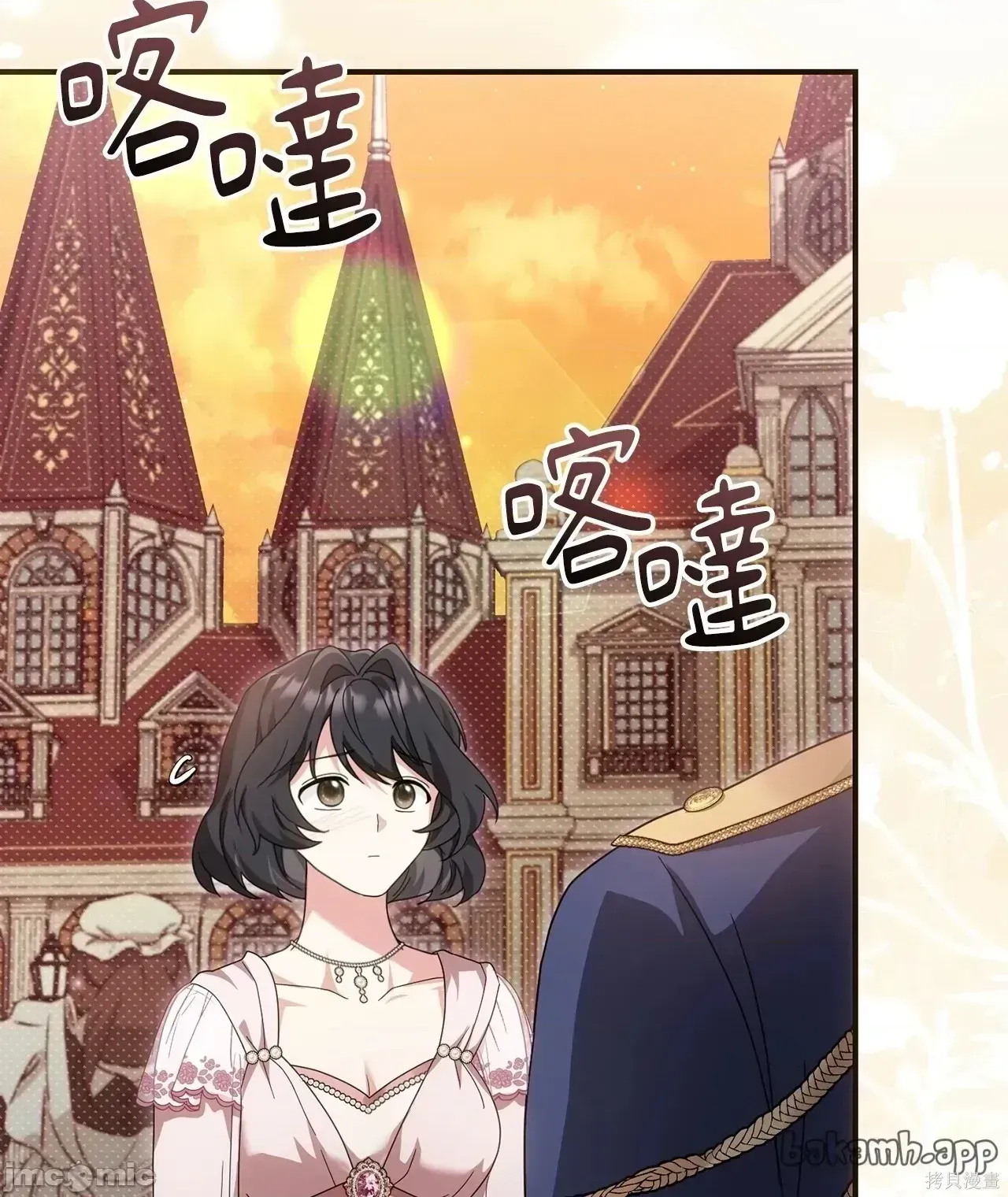 Pháp sư, tôi có thể triệu tập bạn đến với tôi không? Chương 1-36