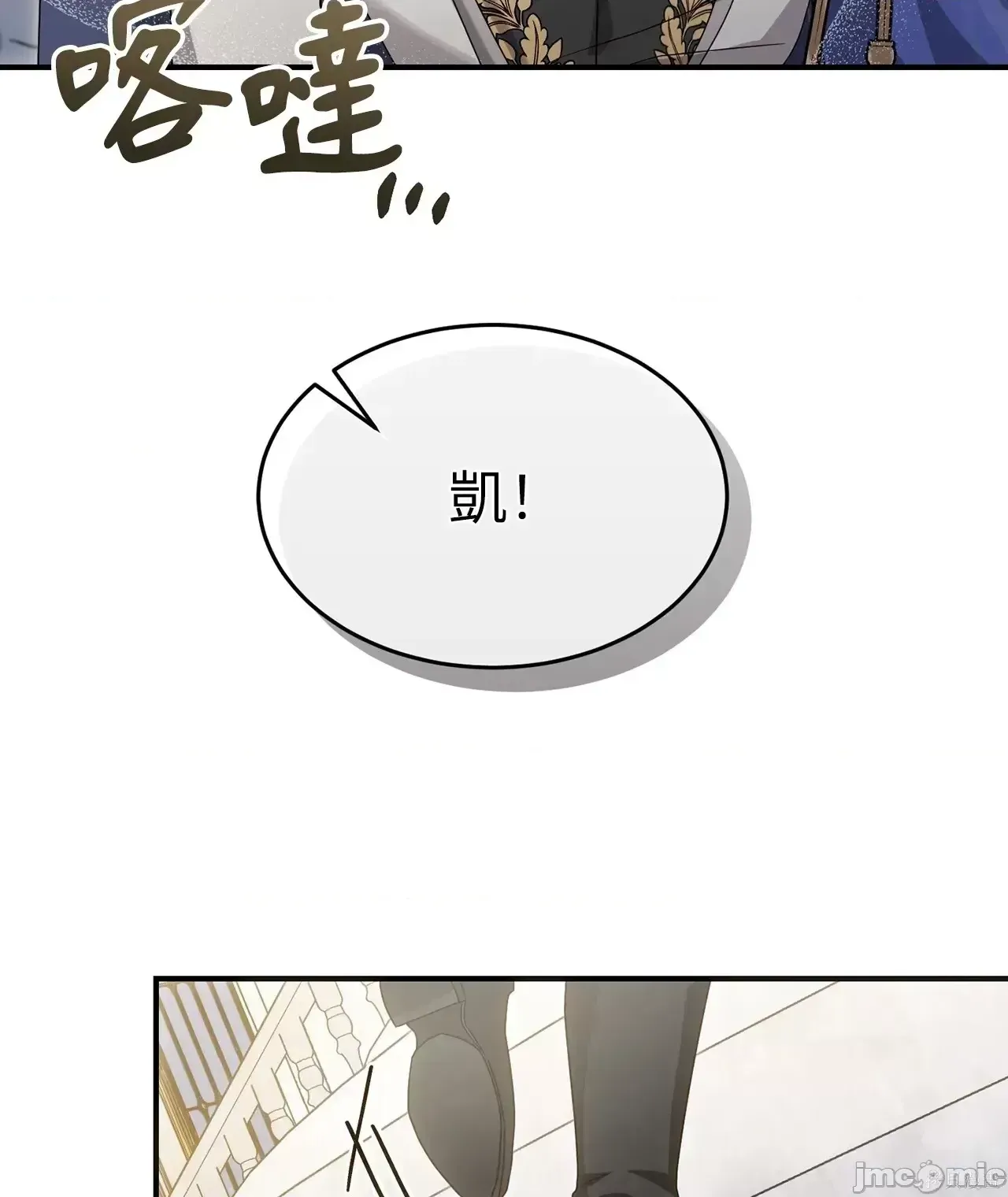 Pháp sư, tôi có thể triệu tập bạn đến với tôi không? Chương 1-36