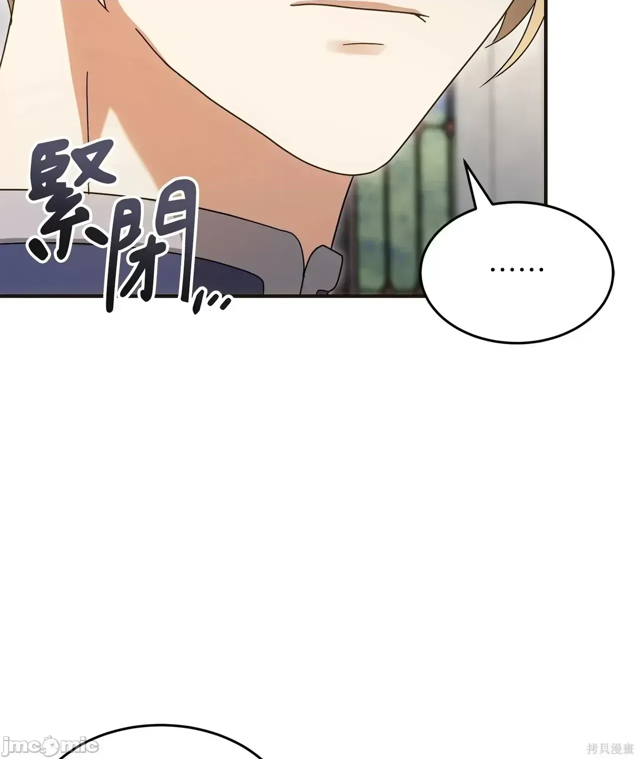 Pháp sư, tôi có thể triệu tập bạn đến với tôi không? Chương 1-36