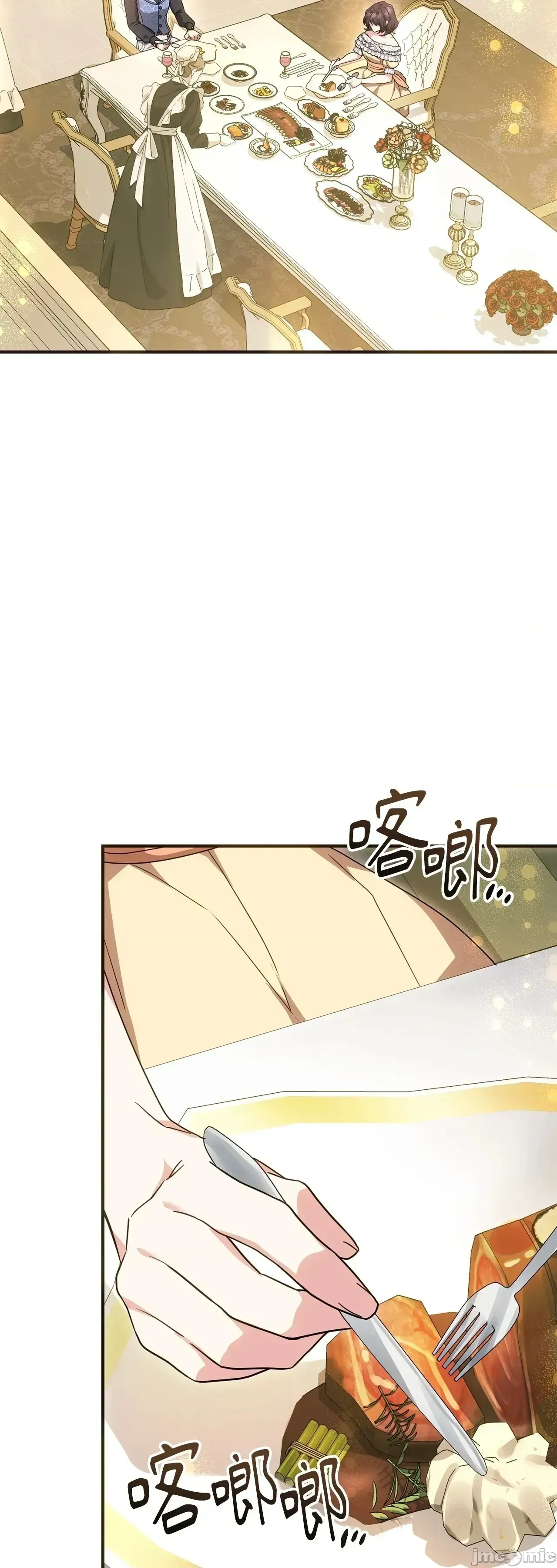 Pháp sư, tôi có thể triệu tập bạn đến với tôi không? Chương 1-36