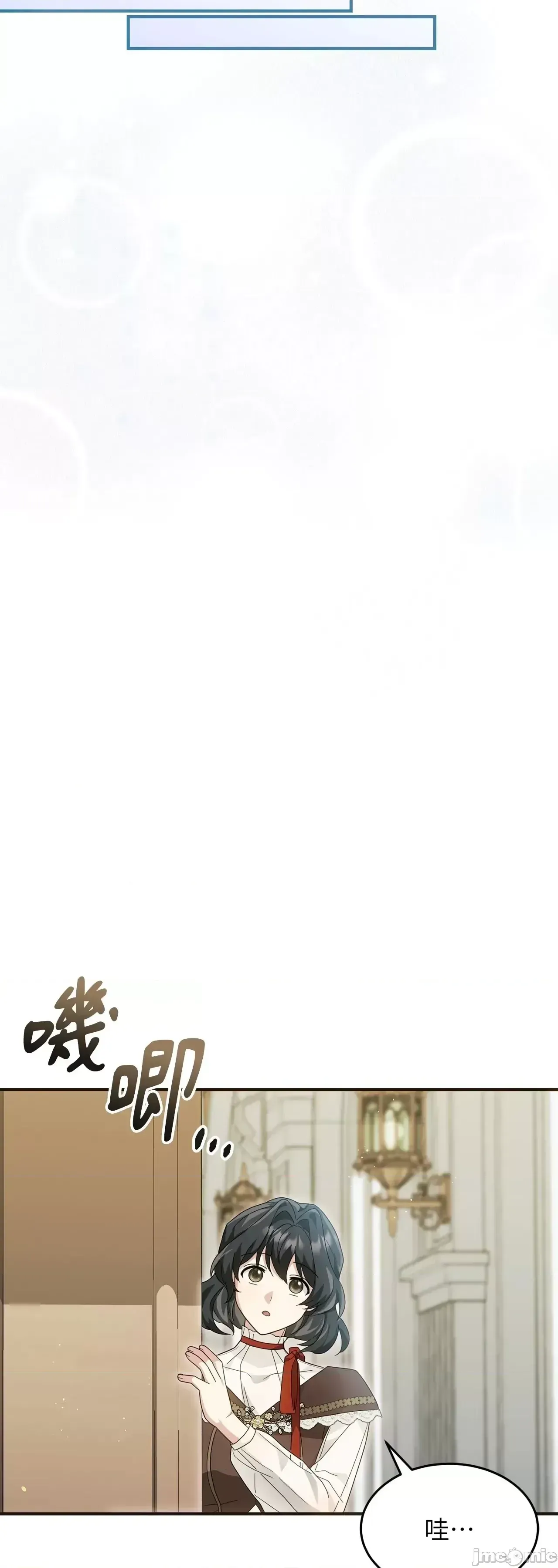 Pháp sư, tôi có thể triệu tập bạn đến với tôi không? Chương 1-36