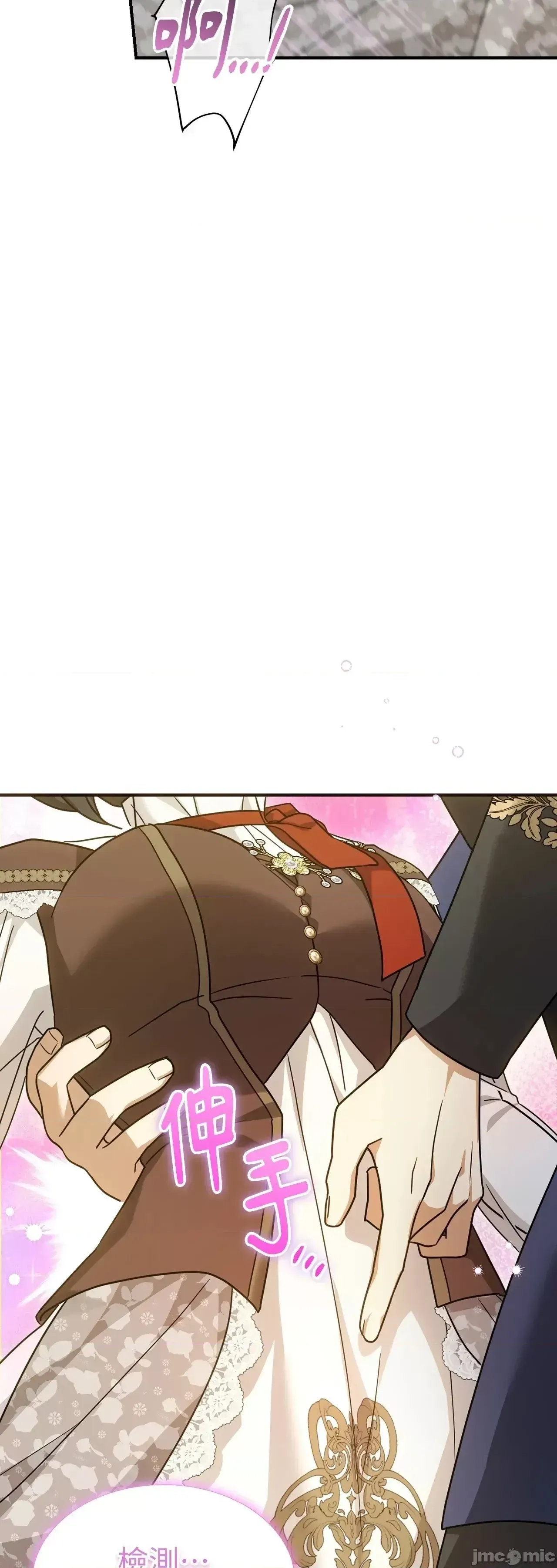 Pháp sư, tôi có thể triệu tập bạn đến với tôi không? Chương 1-36