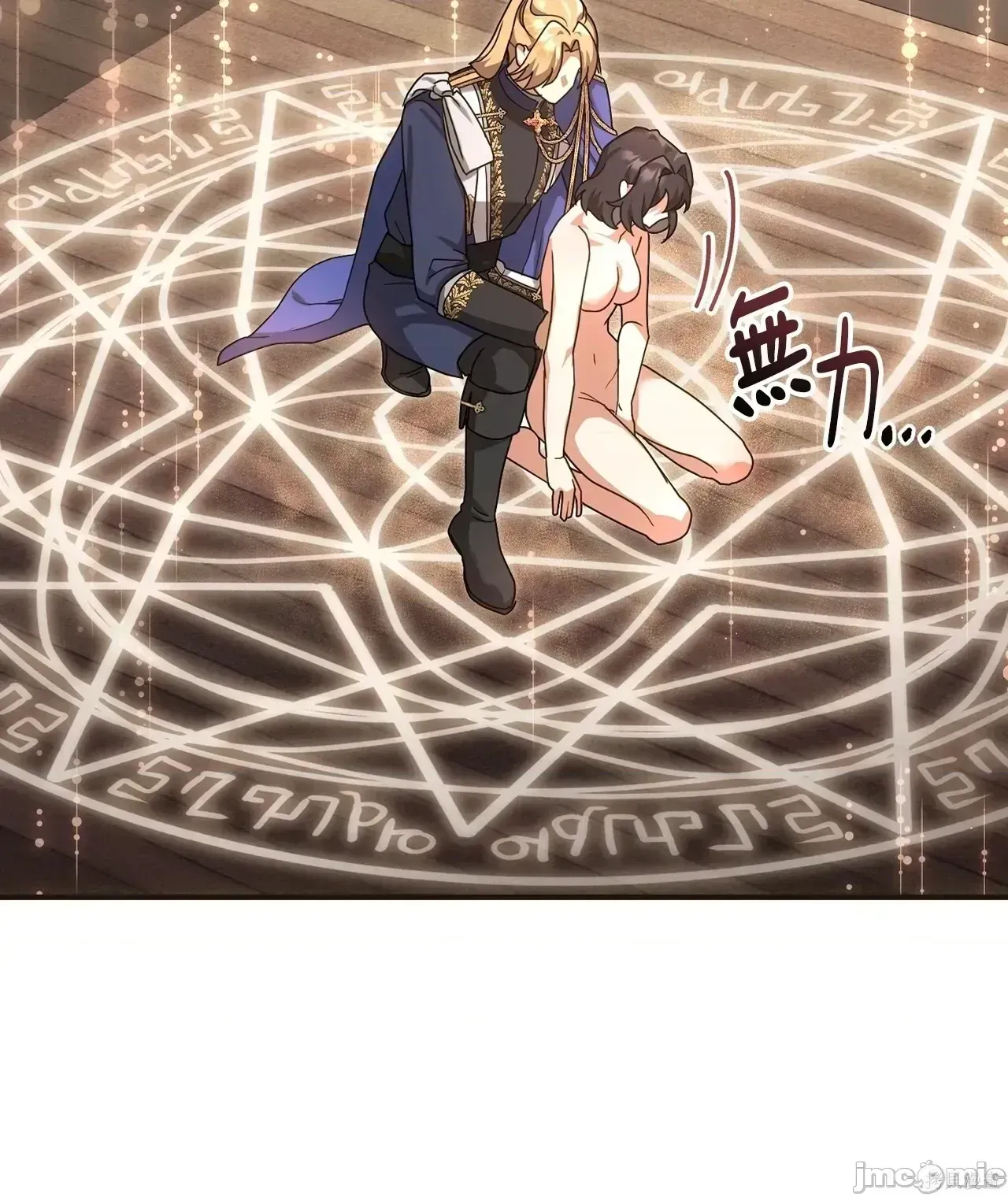 Pháp sư, tôi có thể triệu tập bạn đến với tôi không? Chương 1-36