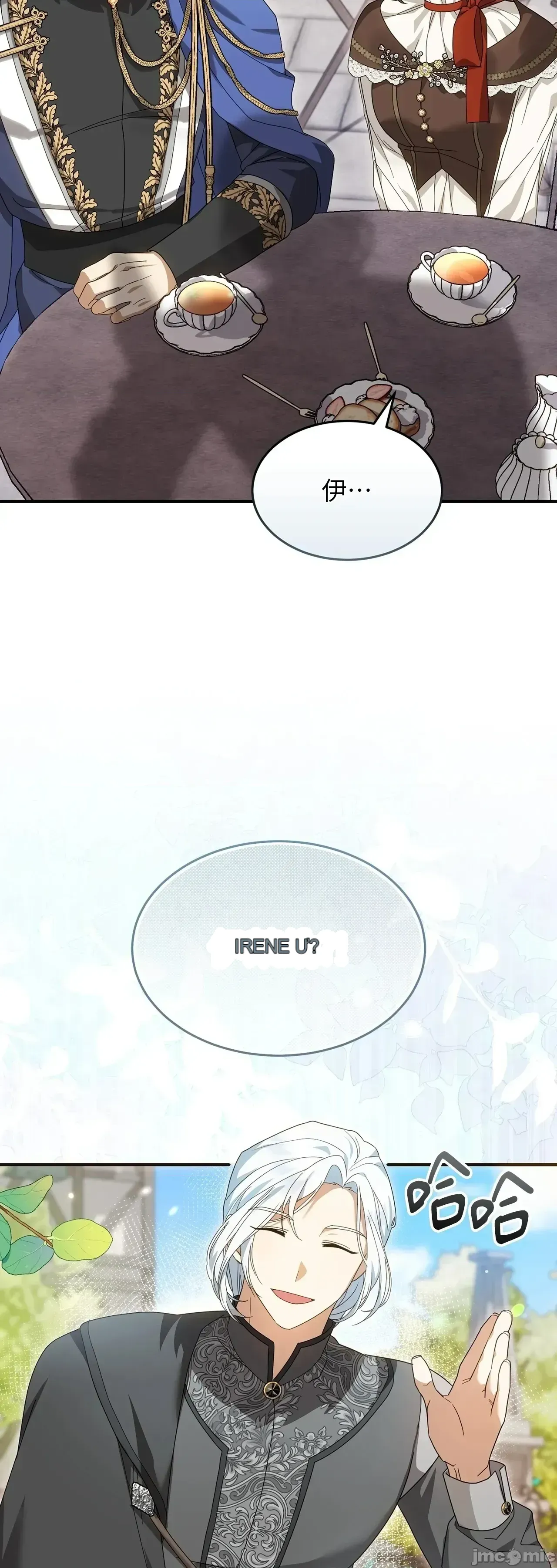 Pháp sư, tôi có thể triệu tập bạn đến với tôi không? Chương 1-36