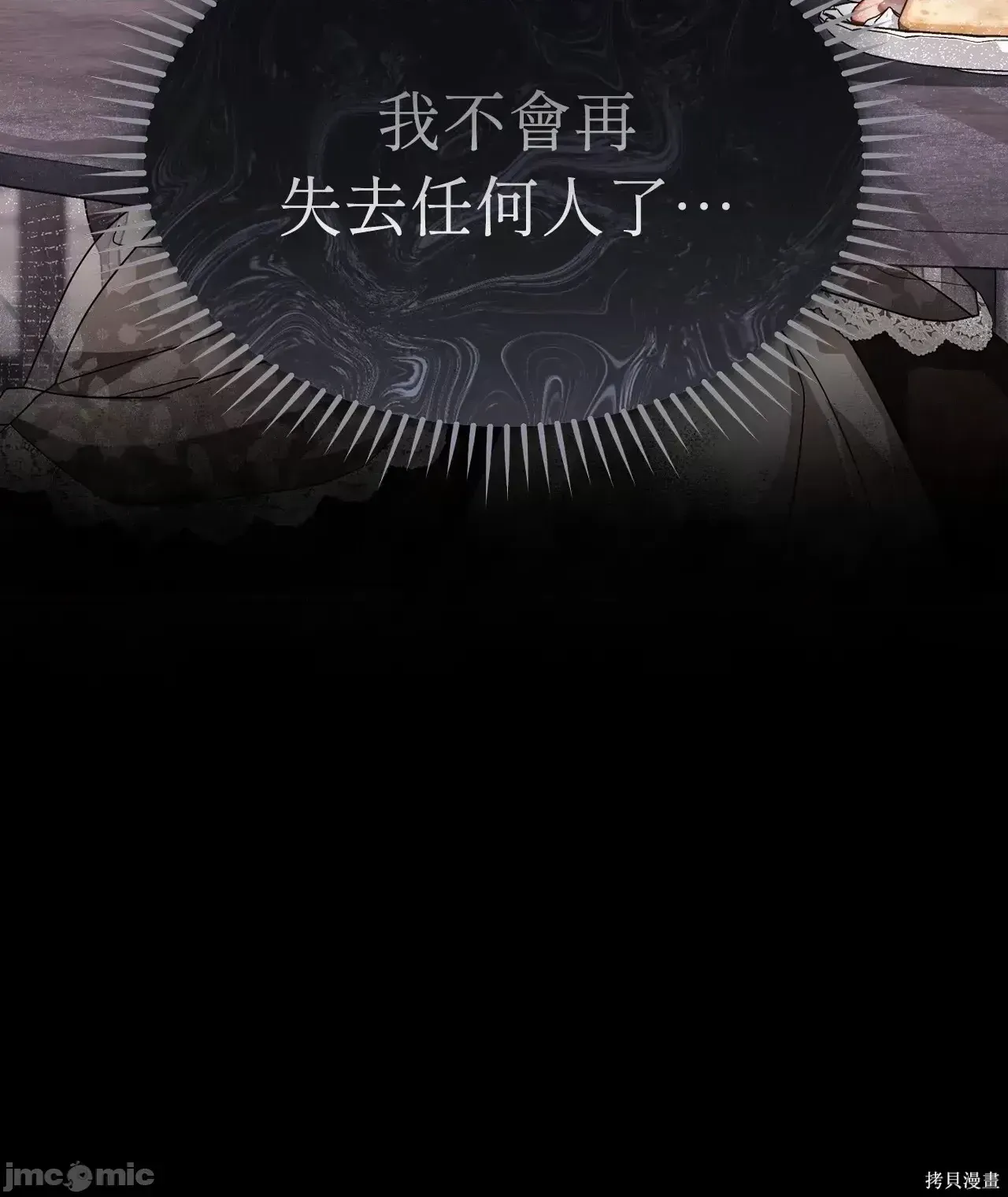 Pháp sư, tôi có thể triệu tập bạn đến với tôi không? Chương 1-36