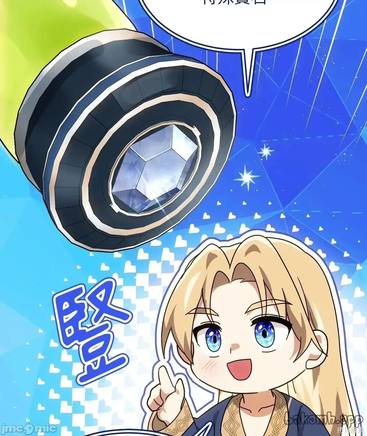 Pháp sư, tôi có thể triệu tập bạn đến với tôi không? Chương 1-36