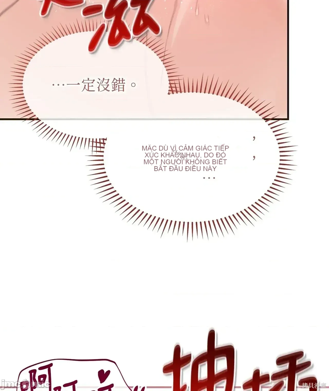 Pháp sư, tôi có thể triệu tập bạn đến với tôi không? Chương 1-36